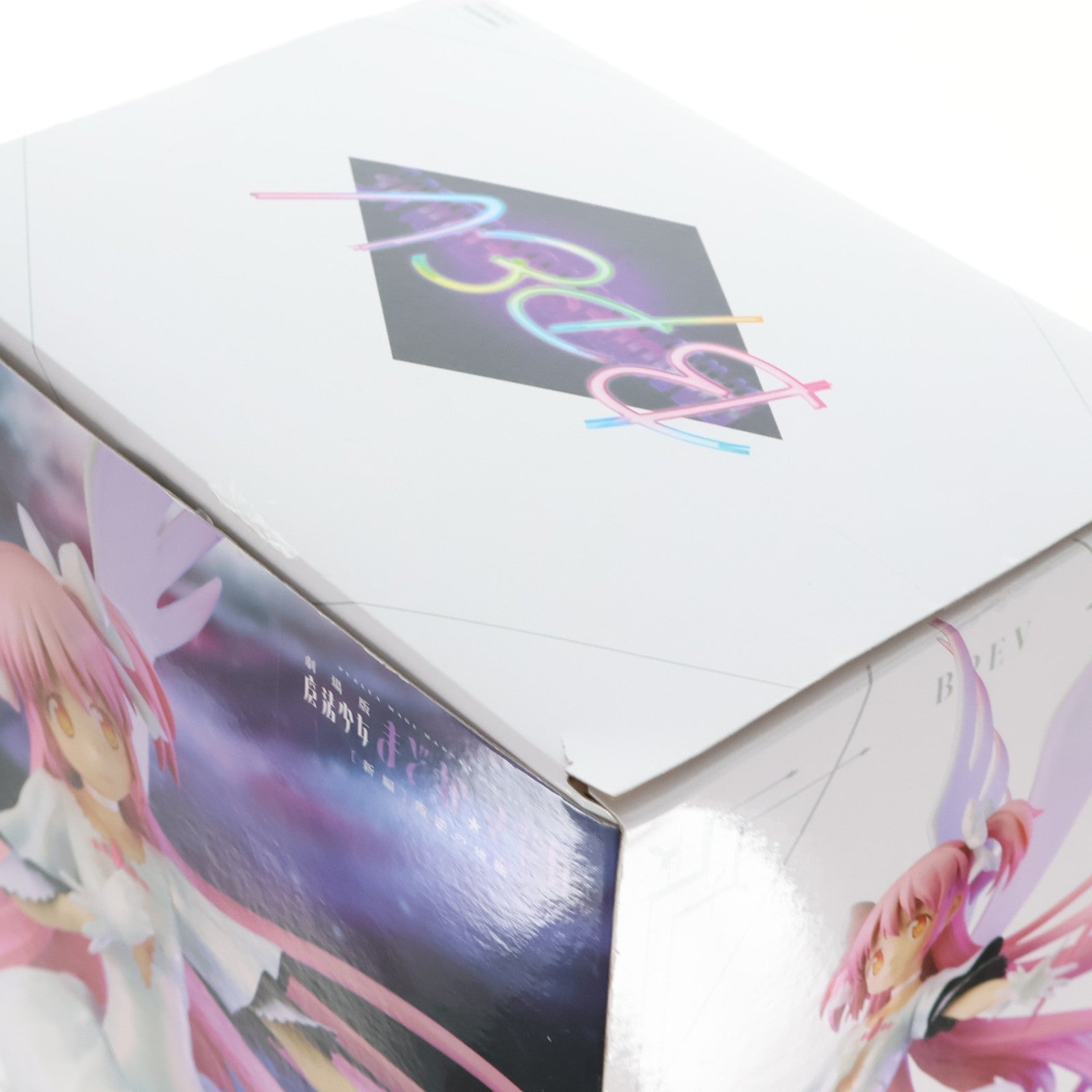 【中古即納】[FIG] アルティメットまどか 劇場版 魔法少女まどか☆マギカ[新編]叛逆の物語 BANPRESTO EVOLVE アルティメットまどかフィギュア プライズ(2725387) バンプレスト(20250430)