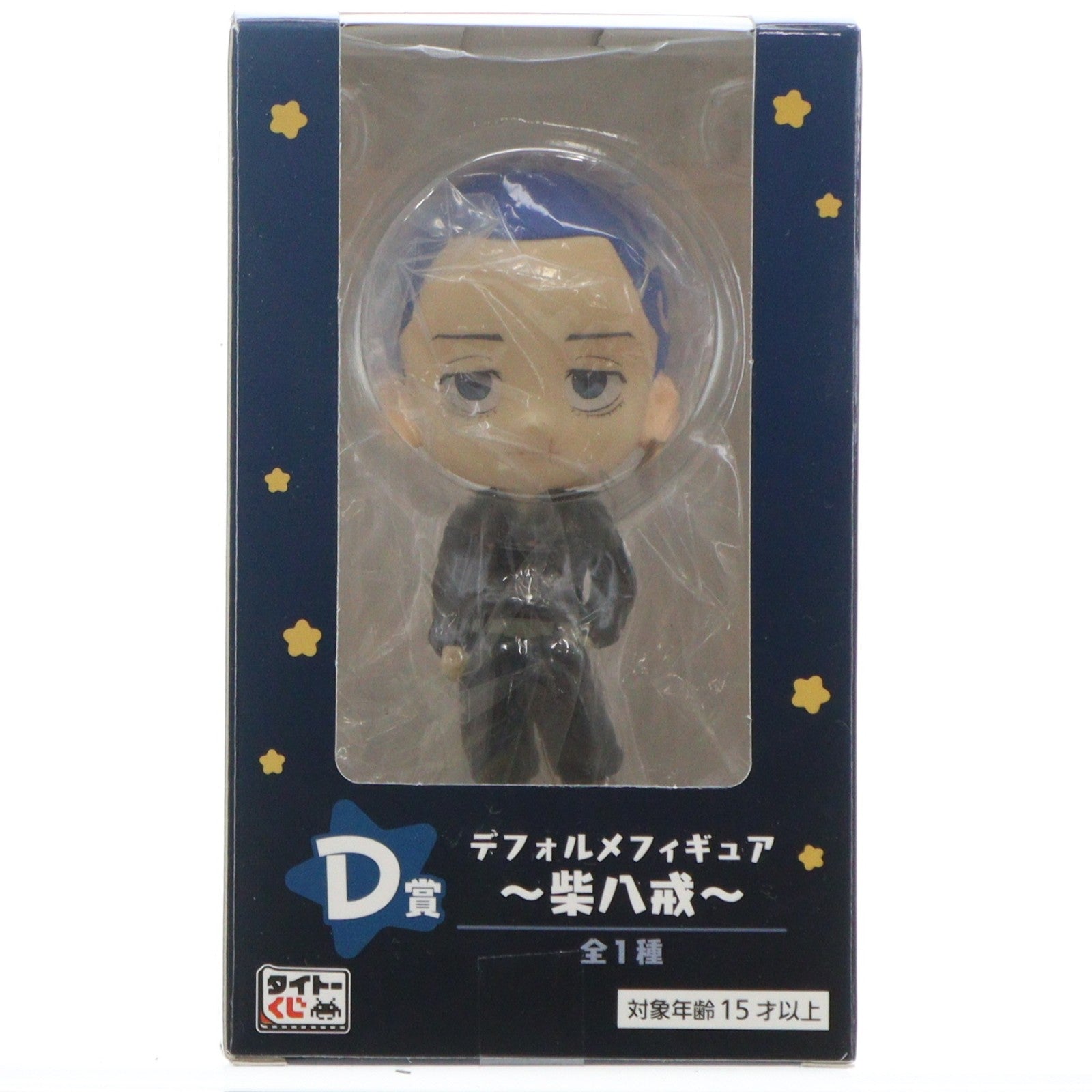 【中古即納】[FIG] D賞 柴八戒(しばはっかい) デフォルメフィギュア タイトーくじ 東京リベンジャーズ 聖夜のぷち決戦 プライズ タイトー(20230120)