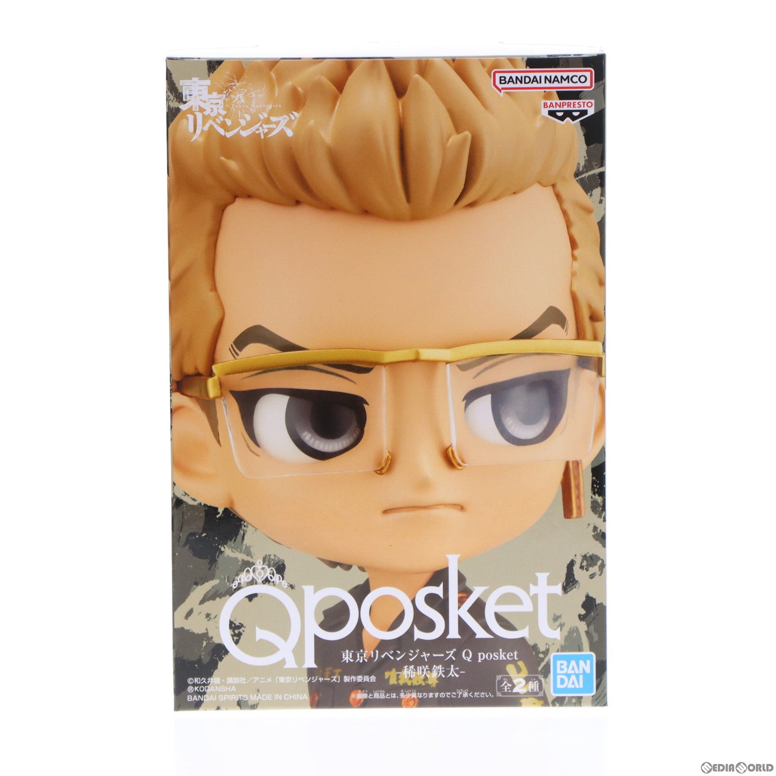 【中古即納】[FIG] 稀咲鉄太(きさきてった) B(髪ブラウン) 東京リベンジャーズ Q posket-稀咲鉄太- フィギュア プライズ(2635372) バンプレスト(20230220)