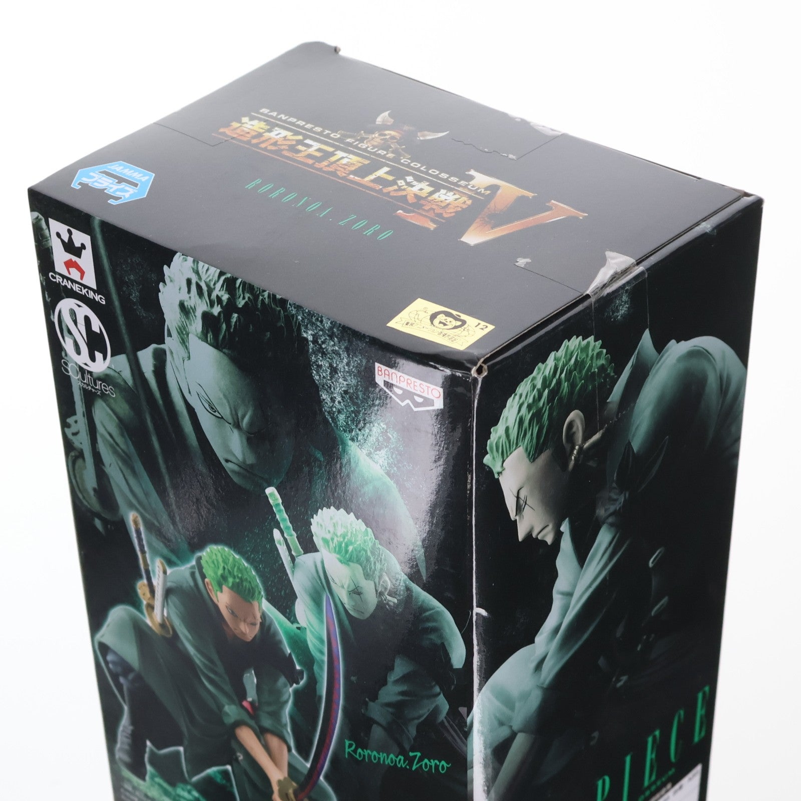 【中古即納】[FIG] ロロノア・ゾロ ワンピース SCultures BIG 造形王頂上決戦4 vol.3 ONE PIECE フィギュア プライズ(49787) バンプレスト(20150831)