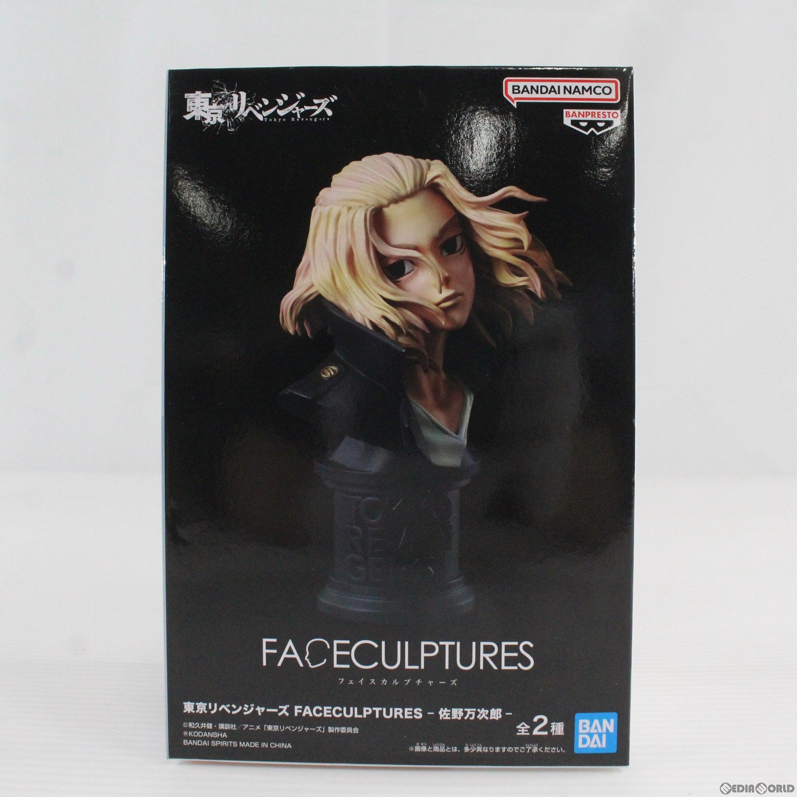 【中古即納】[FIG] 佐野万次郎(さのまんじろう/マイキー) A(カラー) 東京リベンジャーズ FACECULPTURES-佐野万次郎- フィギュア プライズ(2629412) バンプレスト(20230320)
