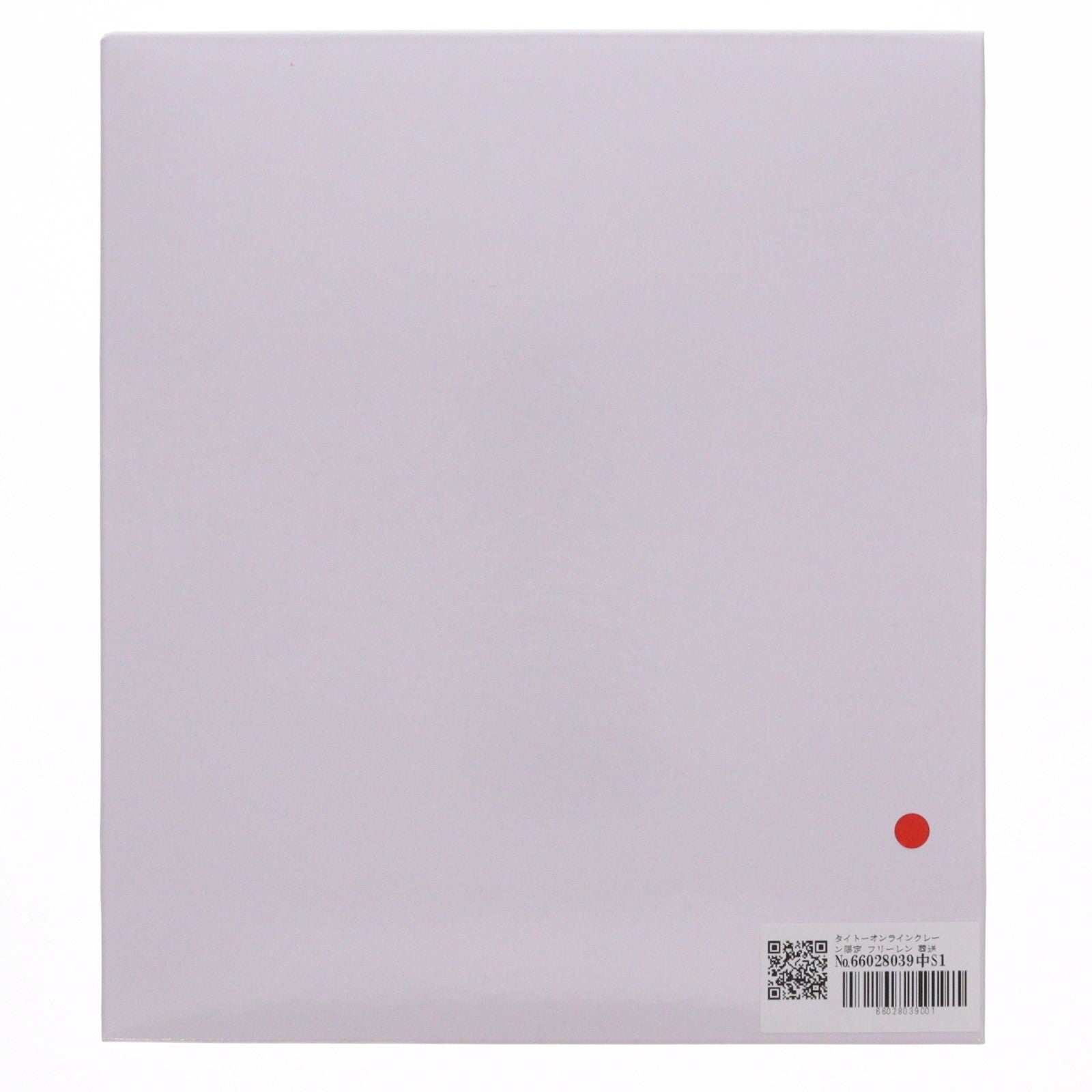 【中古即納】[FIG] タイトーオンラインクレーン限定 フリーレン 葬送のフリーレン AMP+ フリーレン フィギュア プライズ タイトー(20250930)