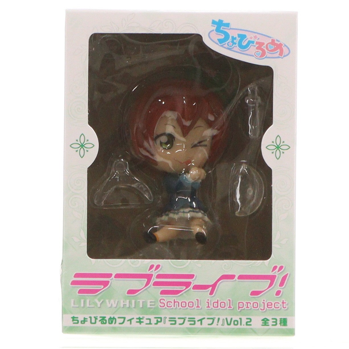 【中古即納】[FIG] 星空凛(ほしぞらりん) ラブライブ! ちょびるめフィギュア Vol.2 プライズ(AMU-PRZ4930) フリュー(20130620)