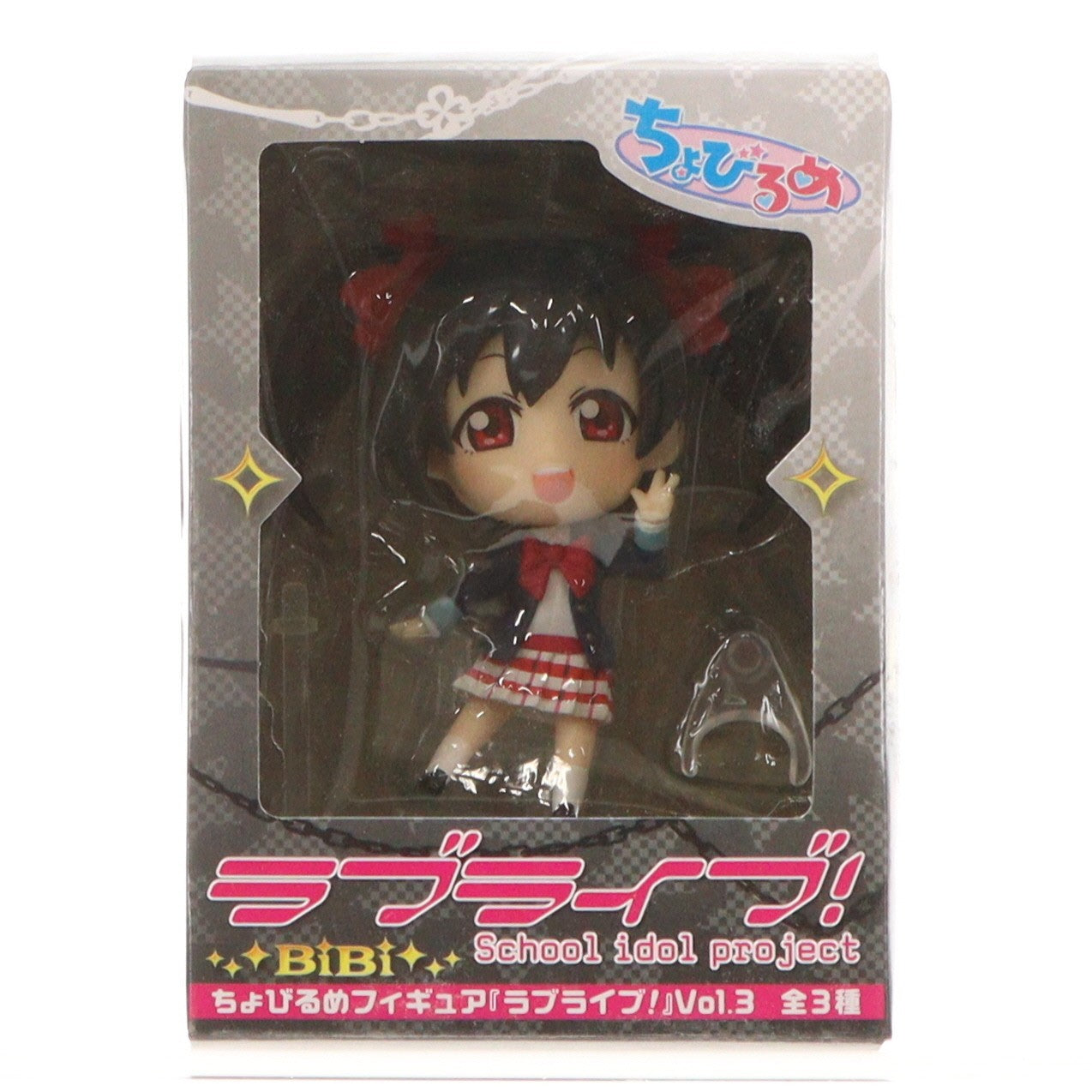 【中古即納】[FIG] 矢澤にこ(やざわにこ) ラブライブ! ちょびるめフィギュア Vol.3 プライズ(AMU-PRZ5085) フリュー(20130831)