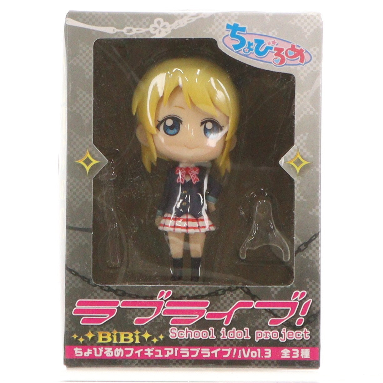 【中古即納】[FIG] 絢瀬絵里(あやせえり) ラブライブ! ちょびるめフィギュア Vol.3 プライズ(AMU-PRZ5085) フリュー(20130831)