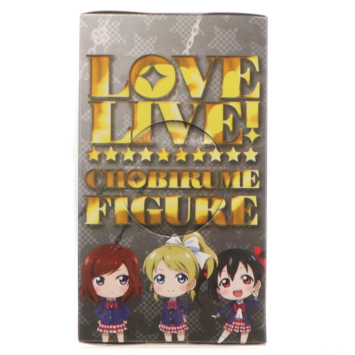 【中古即納】[FIG] 西木野真姫(にしきのまき) ラブライブ! ちょびるめフィギュア Vol.3 プライズ(AMU-PRZ5085) フリュー(20130831)