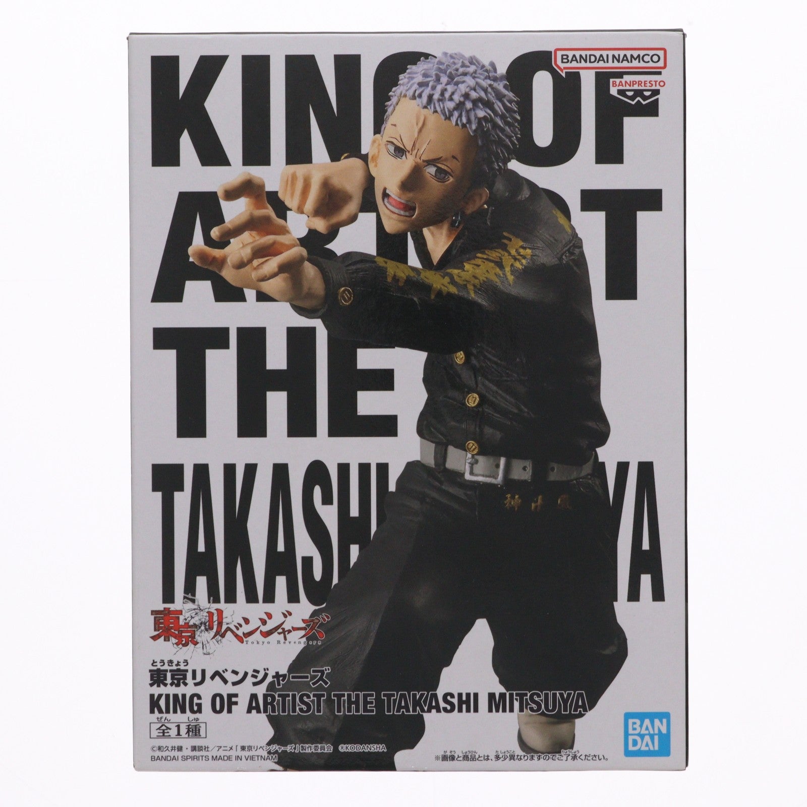 【中古即納】[FIG] 三ツ谷隆(みつやたかし) 東京リベンジャーズ KING OF ARTIST THE TAKASHI MITSUYA フィギュア プライズ(2608920) バンプレスト(20230430)