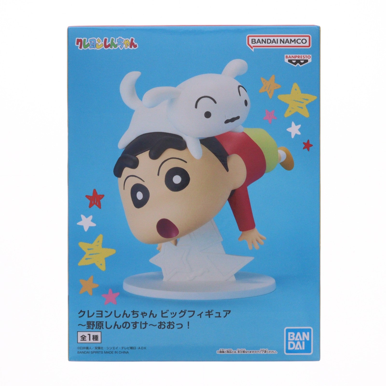 【中古即納】[FIG] 野原しんのすけ(のはらしんのすけ) クレヨンしんちゃん ビッグフィギュア～野原しんのすけ～おおっ! プライズ(2788555) バンプレスト(20260122)