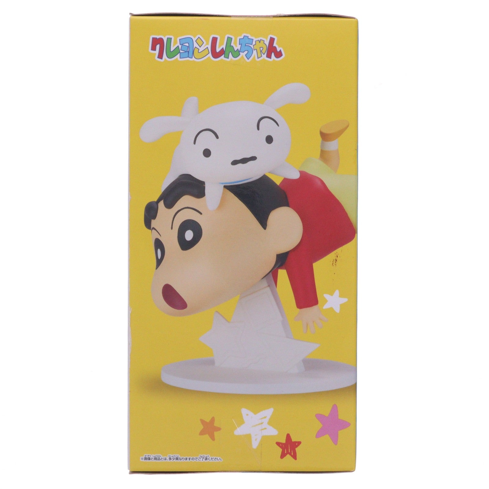 【中古即納】[FIG] 野原しんのすけ(のはらしんのすけ) クレヨンしんちゃん ビッグフィギュア～野原しんのすけ～おおっ! プライズ(2788555) バンプレスト(20260122)