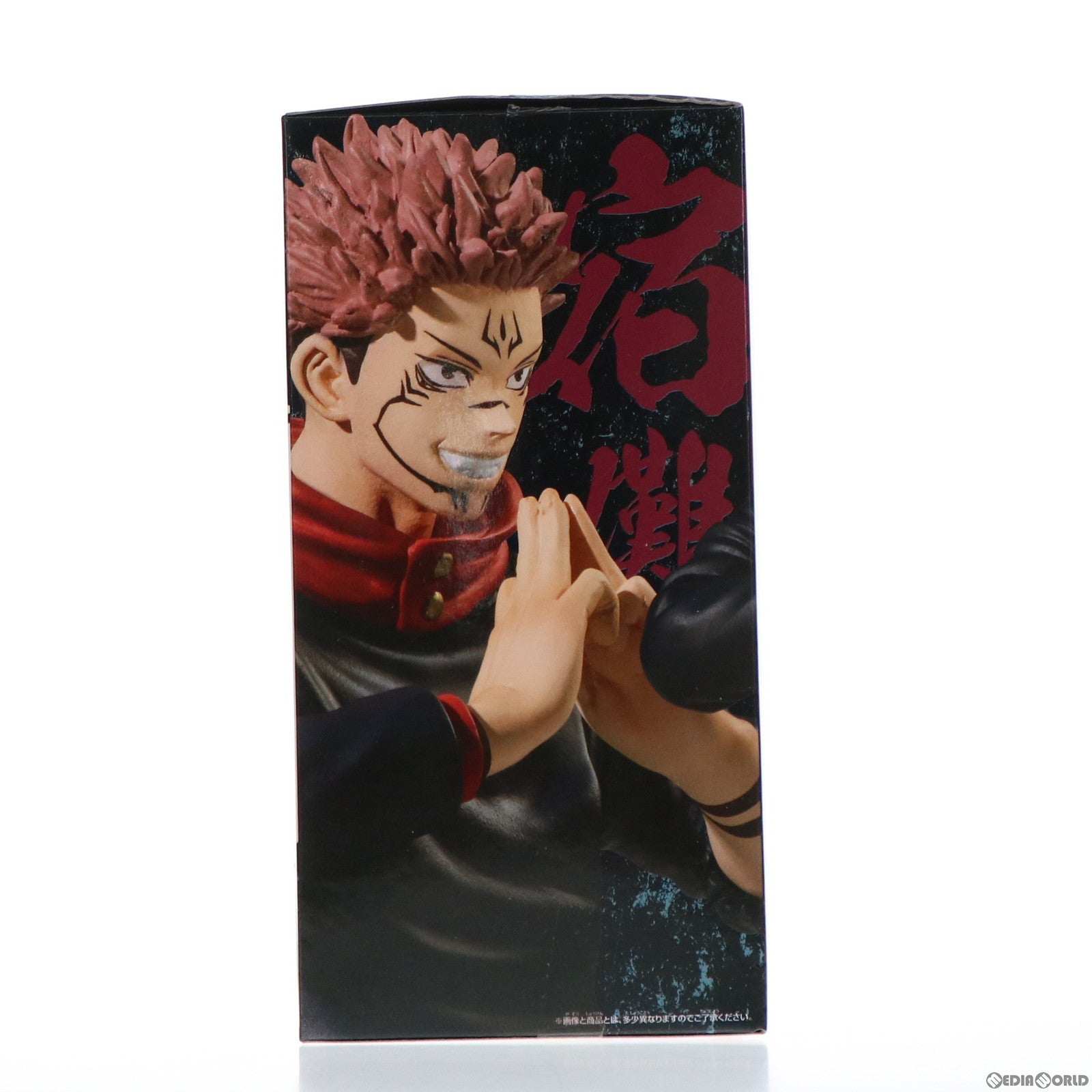 【中古即納】[FIG] 両面宿儺(りょうめんすくな) 呪術廻戦 呪祓ノ術-宿儺- フィギュア プライズ(2566933) バンプレスト(20220131)