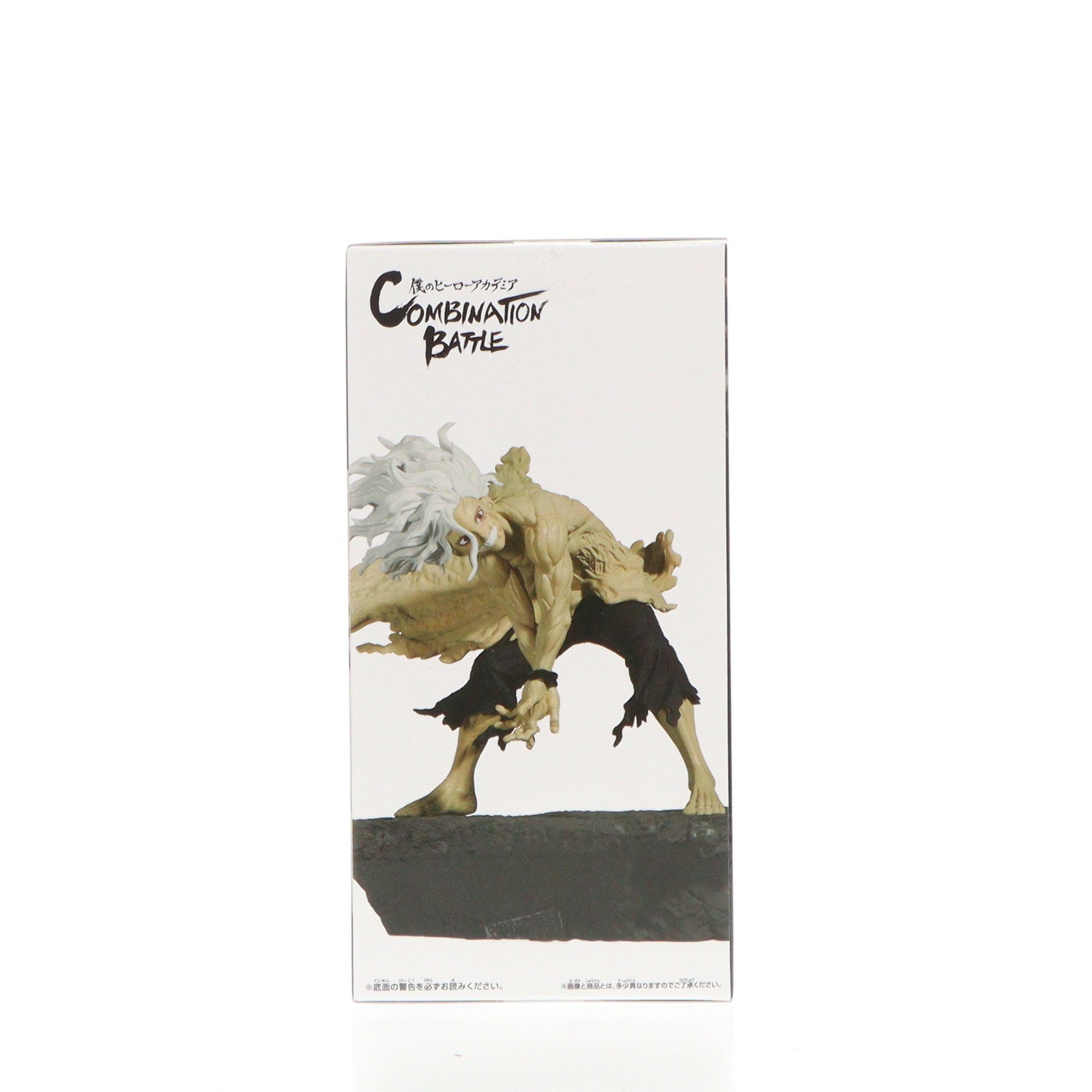 【中古即納】[FIG] 死柄木弔(しがらきとむら) 僕のヒーローアカデミア Combination Battle-TOMURA SHIGARAKI-終章 フィギュア プライズ(2712747) バンプレスト(20250120)