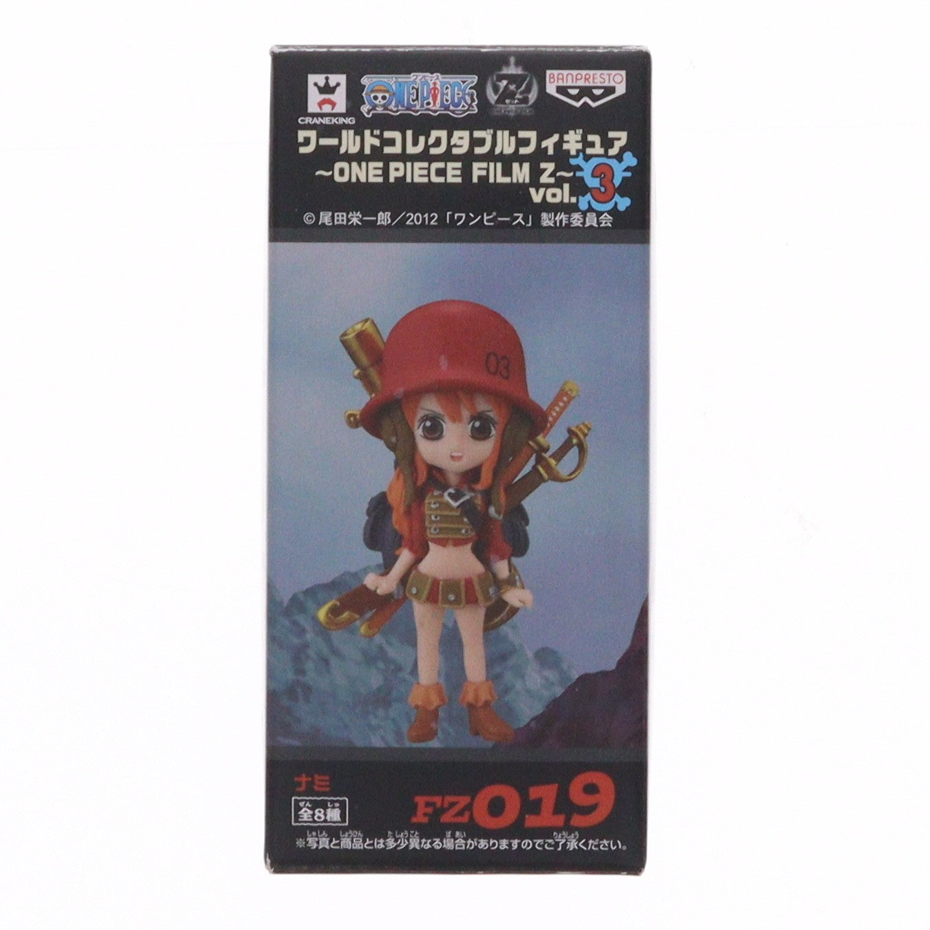 【中古即納】[FIG] ナミ ワンピース ワールドコレクタブルフィギュア～ONE PIECE FILM Z～vol.3 プライズ(48267) バンプレスト(20130210)