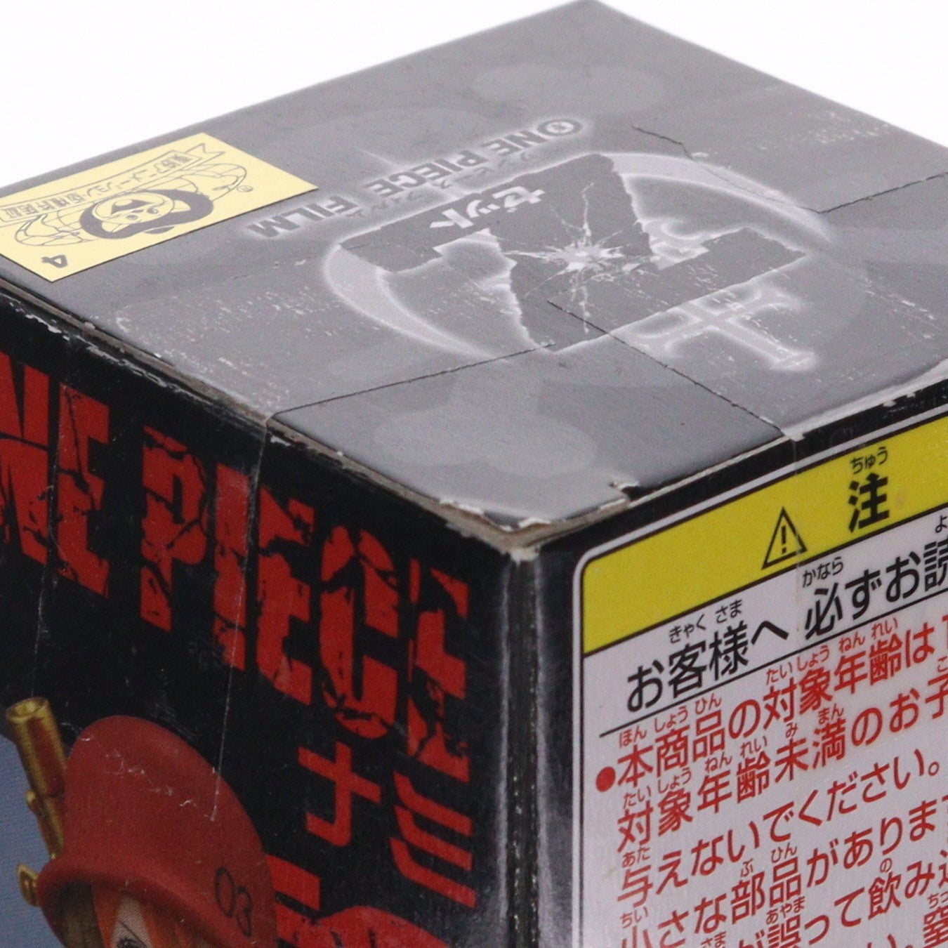 【中古即納】[FIG] ナミ ワンピース ワールドコレクタブルフィギュア～ONE PIECE FILM Z～vol.3 プライズ(48267) バンプレスト(20130210)
