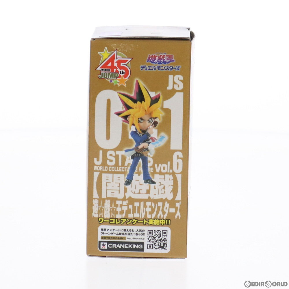 【中古即納】[FIG] 闇遊戯(やみゆうぎ) J STARS ワールドコレクタブルフィギュア vol.6 遊☆戯☆王デュエルモンスターズ プライズ(48614) バンプレスト(20131031)