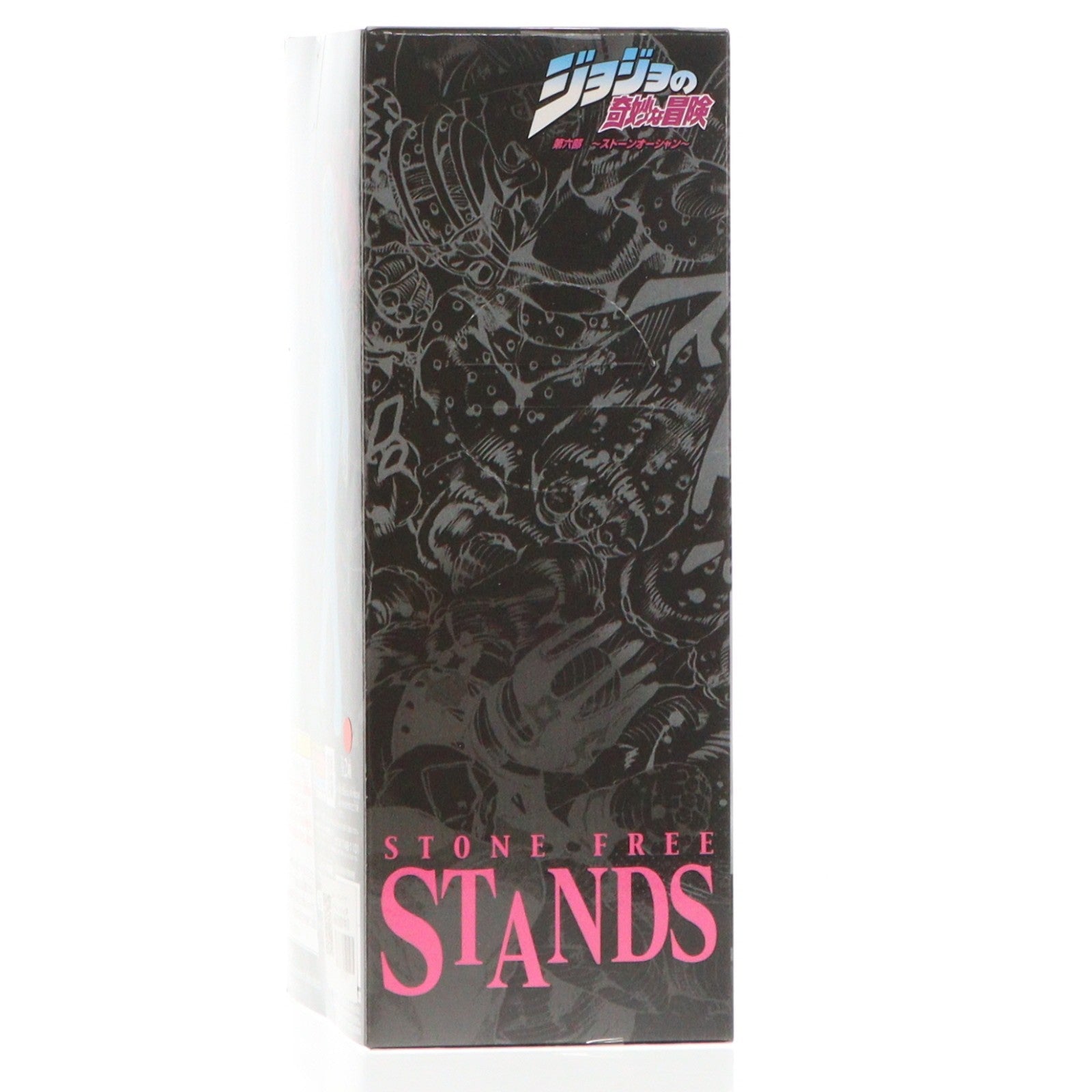 【中古即納】[FIG] ストーン・フリー クリアカラーVer. ジョジョの奇妙な冒険 第六部 ストーンオーシャン DXコレクションスタンドフィギュア Vol.4 プライズ バンプレスト(20120131)