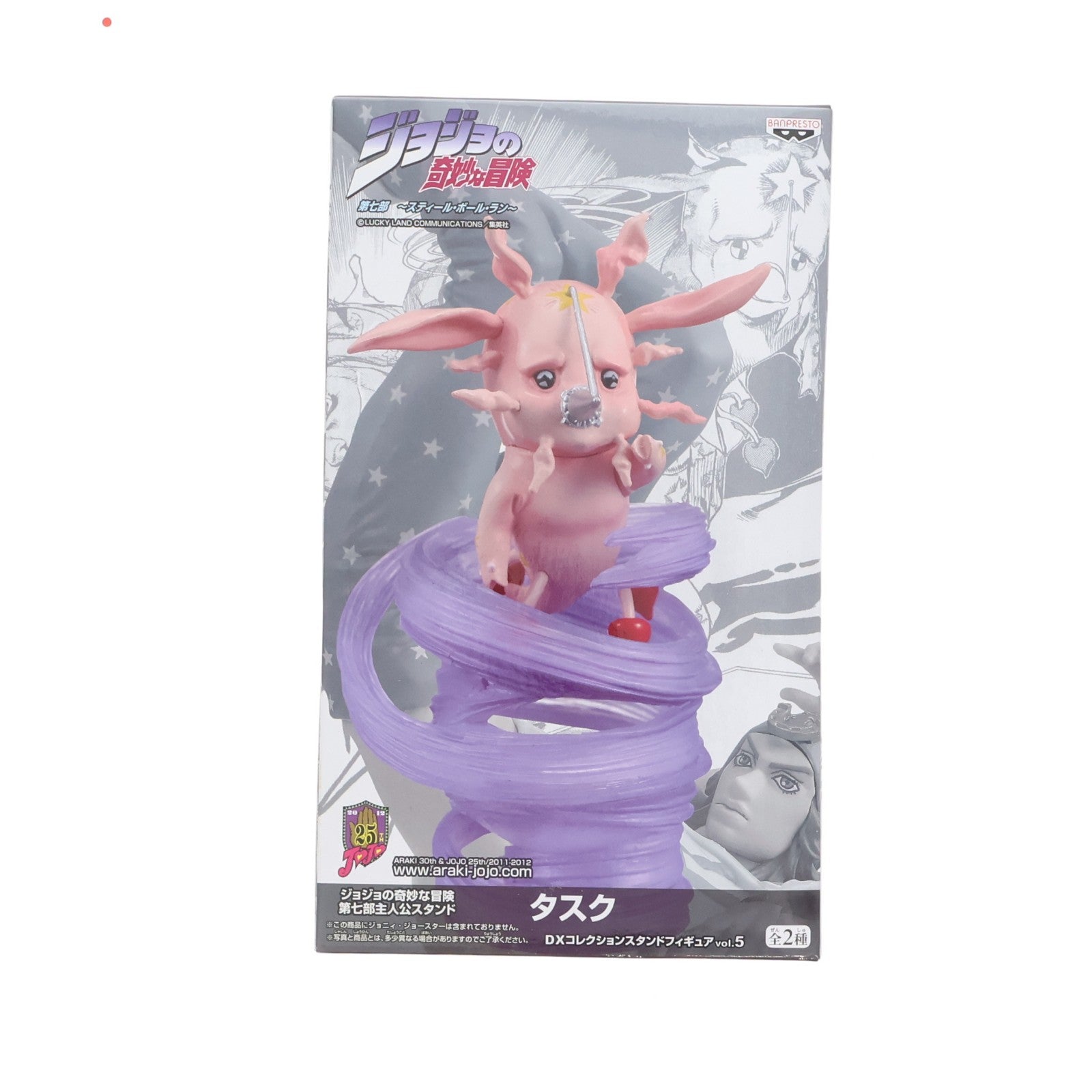 【中古即納】[FIG] タスクACT1(デラックスカラーバージョン) ジョジョの奇妙な冒険 第7部 スティール・ボール・ラン DXコレクションスタンドフィギュア vol.5 プライズ(47685) バンプレスト(20120229)