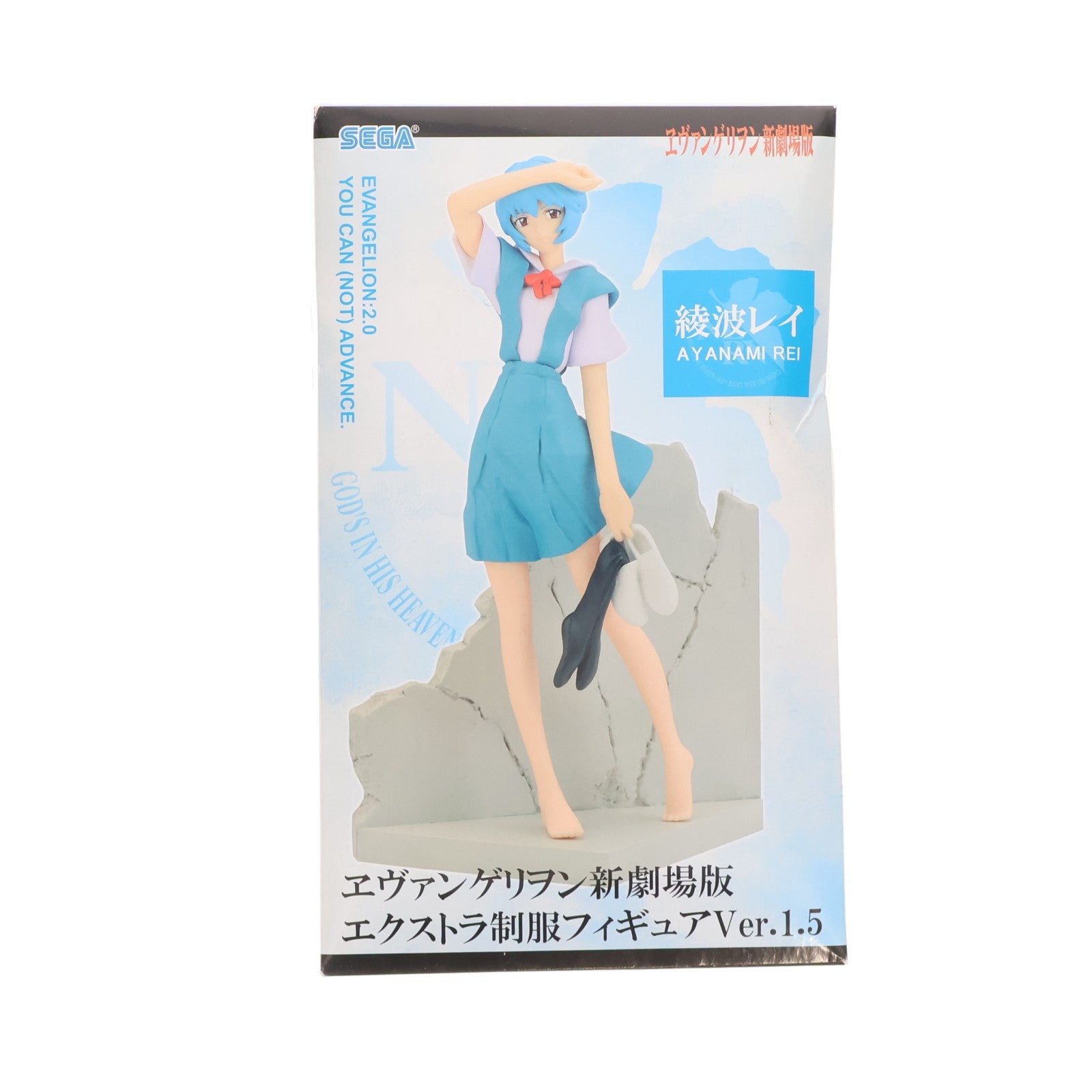 【中古即納】[FIG] 綾波レイ ヱヴァンゲリヲン新劇場版 エクストラ制服フィギュアVer.1.5 プライズ セガ(19991231)