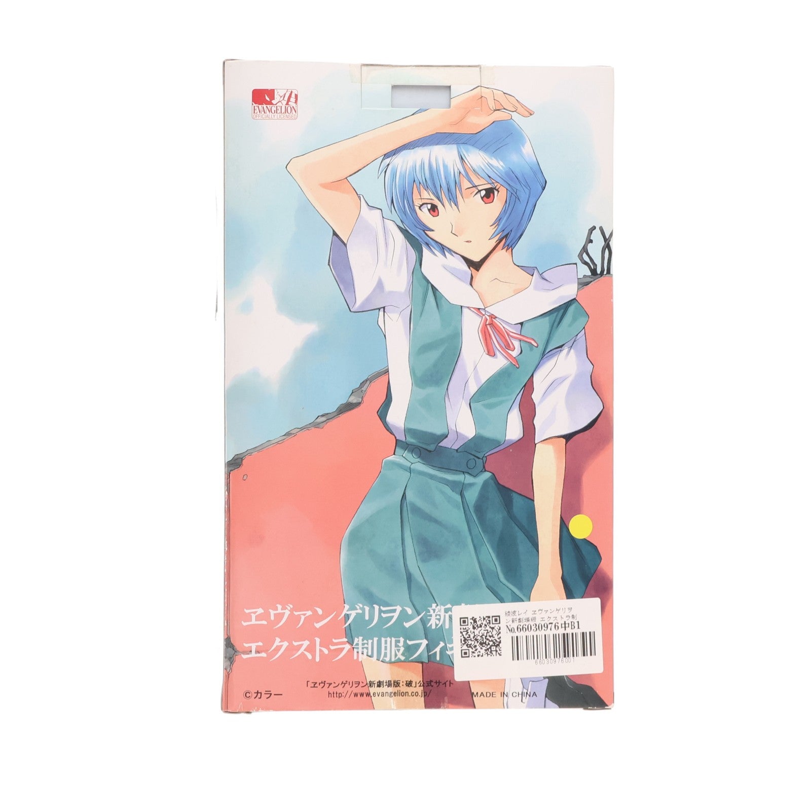 【中古即納】[FIG] 綾波レイ ヱヴァンゲリヲン新劇場版 エクストラ制服フィギュアVer.1.5 プライズ セガ(19991231)