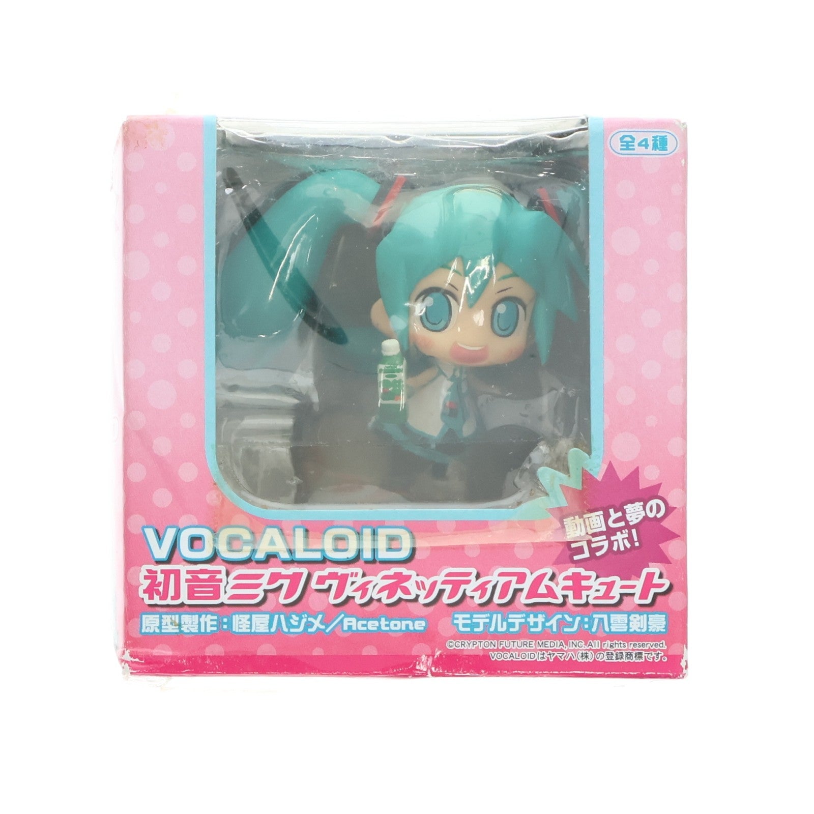 【中古即納】[FIG] 初音ミク(ぽっぴっぽー)「VOCALOIDシリーズ」初音ミク ヴィネッティアムキュート フィギュア プライズ(24700) セガ(20091231)