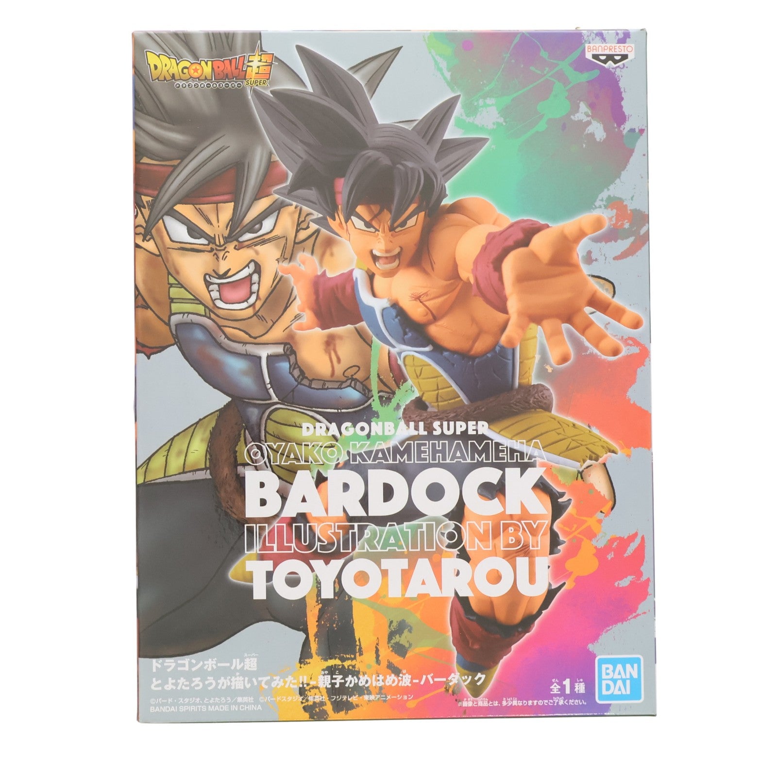 【中古即納】[FIG] バーダック ドラゴンボール超(スーパー) とよたろうが描いてみた!!-親子かめはめ波-バーダック フィギュア プライズ(82659) バンプレスト(20201231)