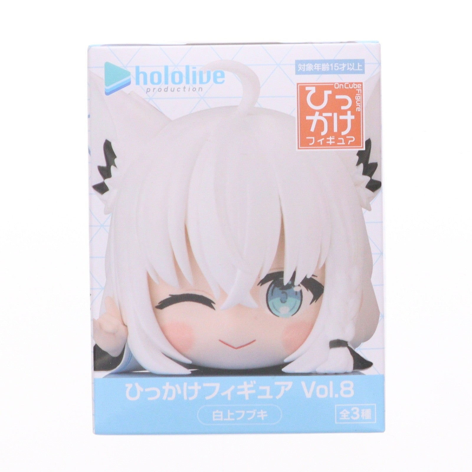 【中古即納】[FIG] 白上フブキ(しらかみふぶき) バーチャルYouTuber ホロライブ ひっかけフィギュア Vol.8 プライズ(AMU-PRZ21288) フリュー(20251225)