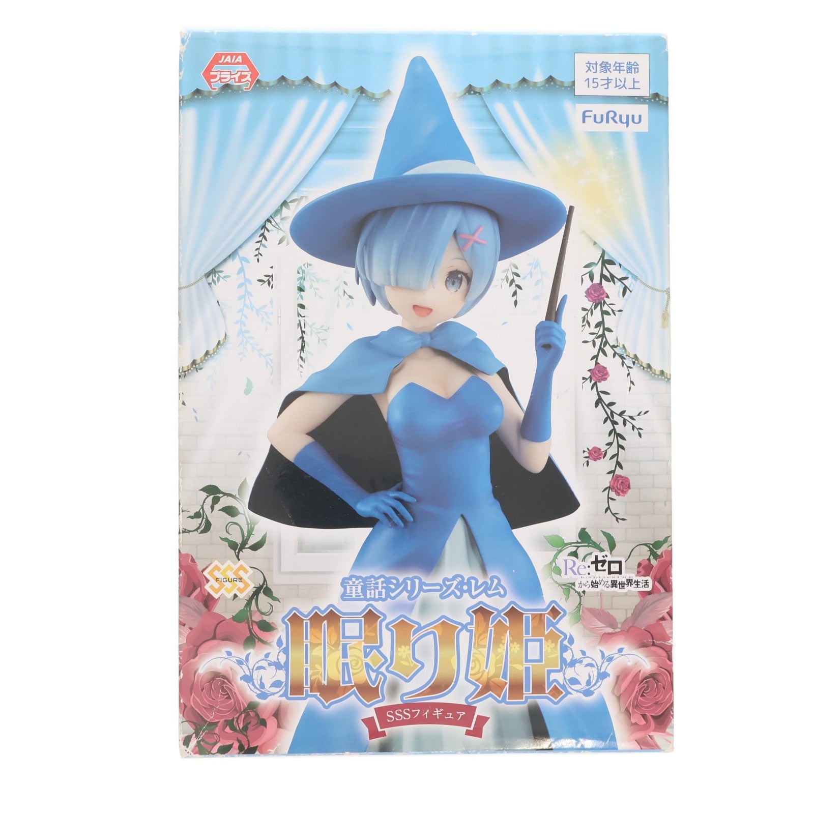 【中古即納】[FIG] レム SSSフィギュア-童話シリーズ・レム・眠り姫- Re:ゼロから始める異世界生活 フィギュア プライズ(AMU-PRZ11548) フリュー(20201130)