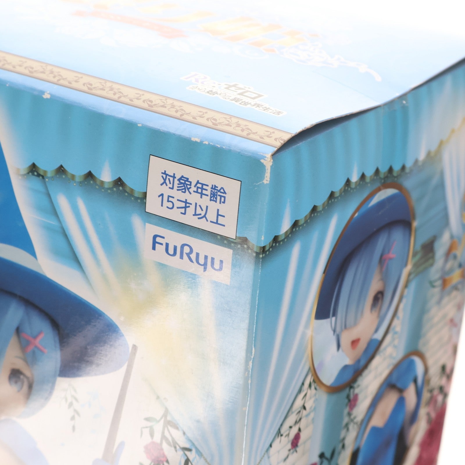 【中古即納】[FIG] レム SSSフィギュア-童話シリーズ・レム・眠り姫- Re:ゼロから始める異世界生活 フィギュア プライズ(AMU-PRZ11548) フリュー(20201130)