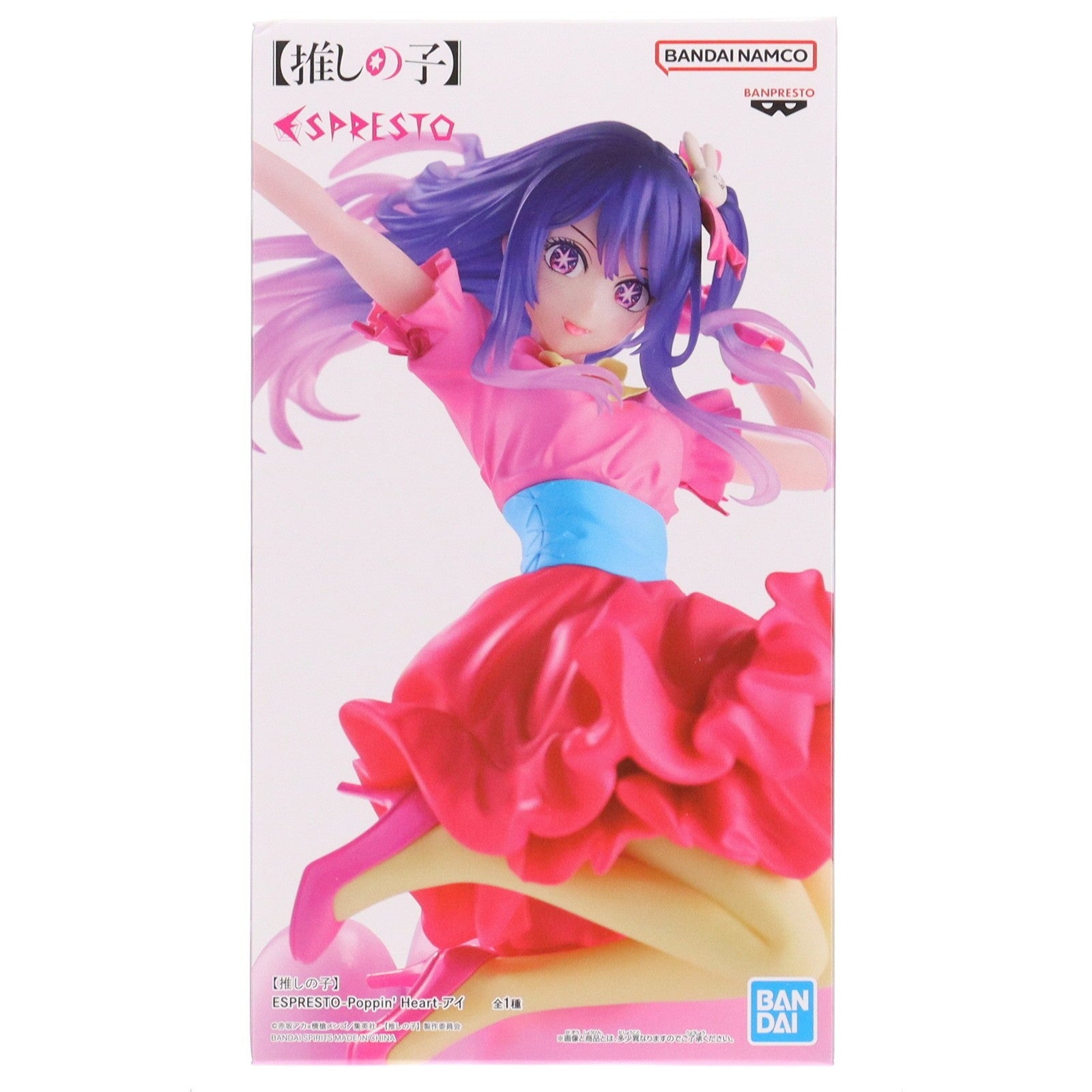 【中古即納】[FIG] 星野アイ(ほしのあい) 【推しの子】 ESPRESTO-Poppin' Heart-アイ フィギュア プライズ(2743976) バンプレスト(20260107)