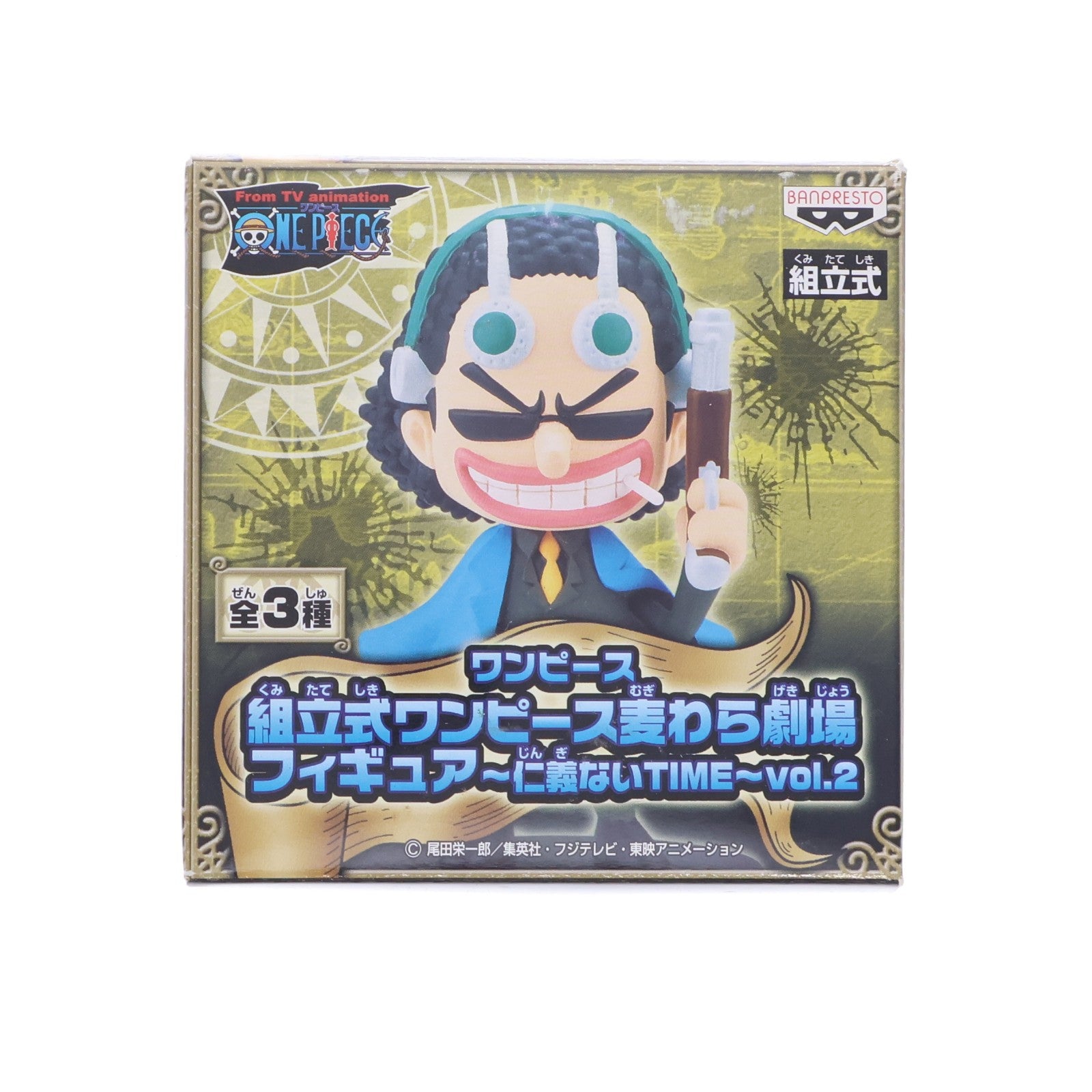 【中古即納】[FIG] ウソトゥーヤ(ウソップ) 組立式ワンピース麦わら劇場フィギュア～仁義ないTIME～vol.2 ONE PIECE プライズ バンプレスト(20100531)