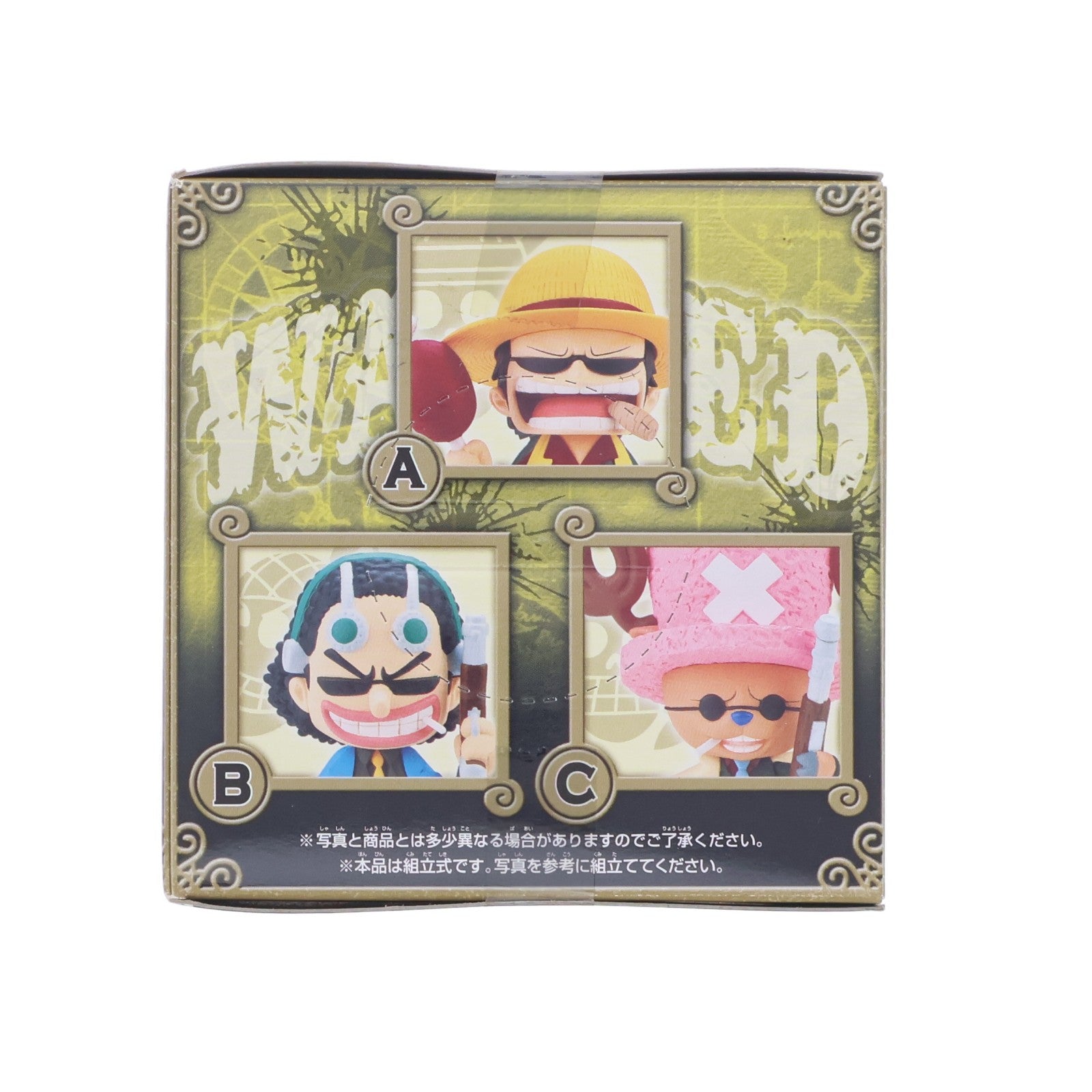 【中古即納】[FIG] ウソトゥーヤ(ウソップ) 組立式ワンピース麦わら劇場フィギュア～仁義ないTIME～vol.2 ONE PIECE プライズ バンプレスト(20100531)