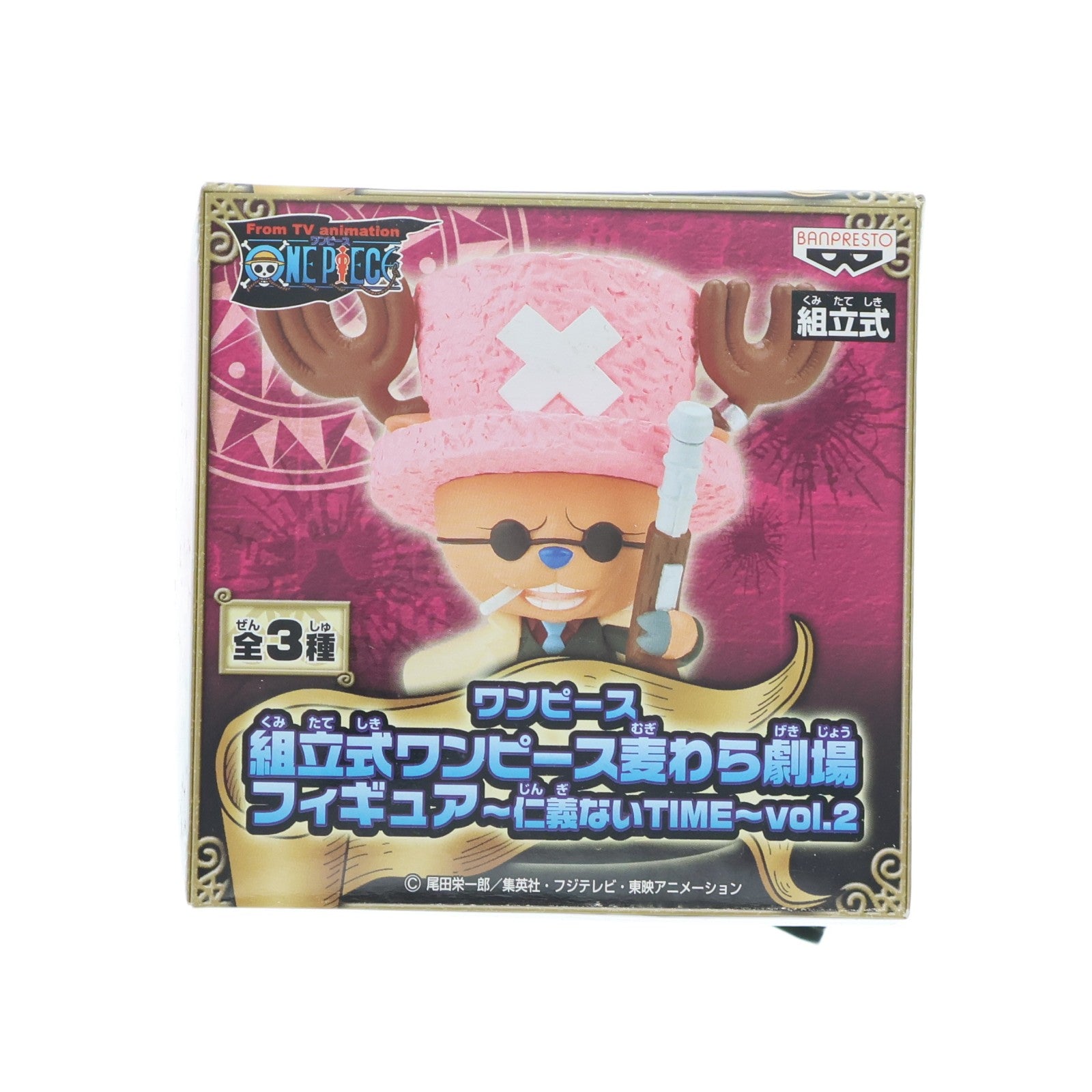 【中古即納】[FIG] チョパリーニ(チョッパー) ワンピース 組立式ワンピース麦わら劇場フィギュア～仁義ないTIME～vol.2 ONE PIECE プライズ バンプレスト(20101231)