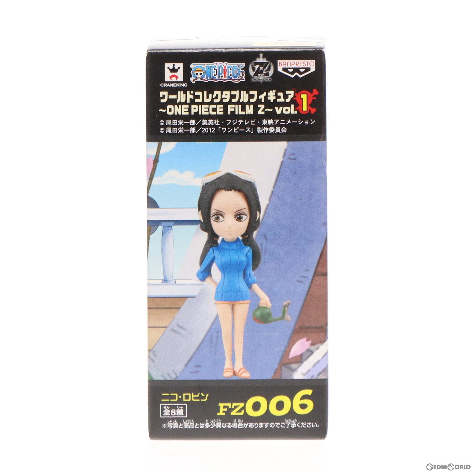 【中古即納】[FIG] ニコ・ロビン ワンピース ワールドコレクタブルフィギュア～ONE PIECE FILM Z～ vol.1 プライズ(48214) バンプレスト(20121231)