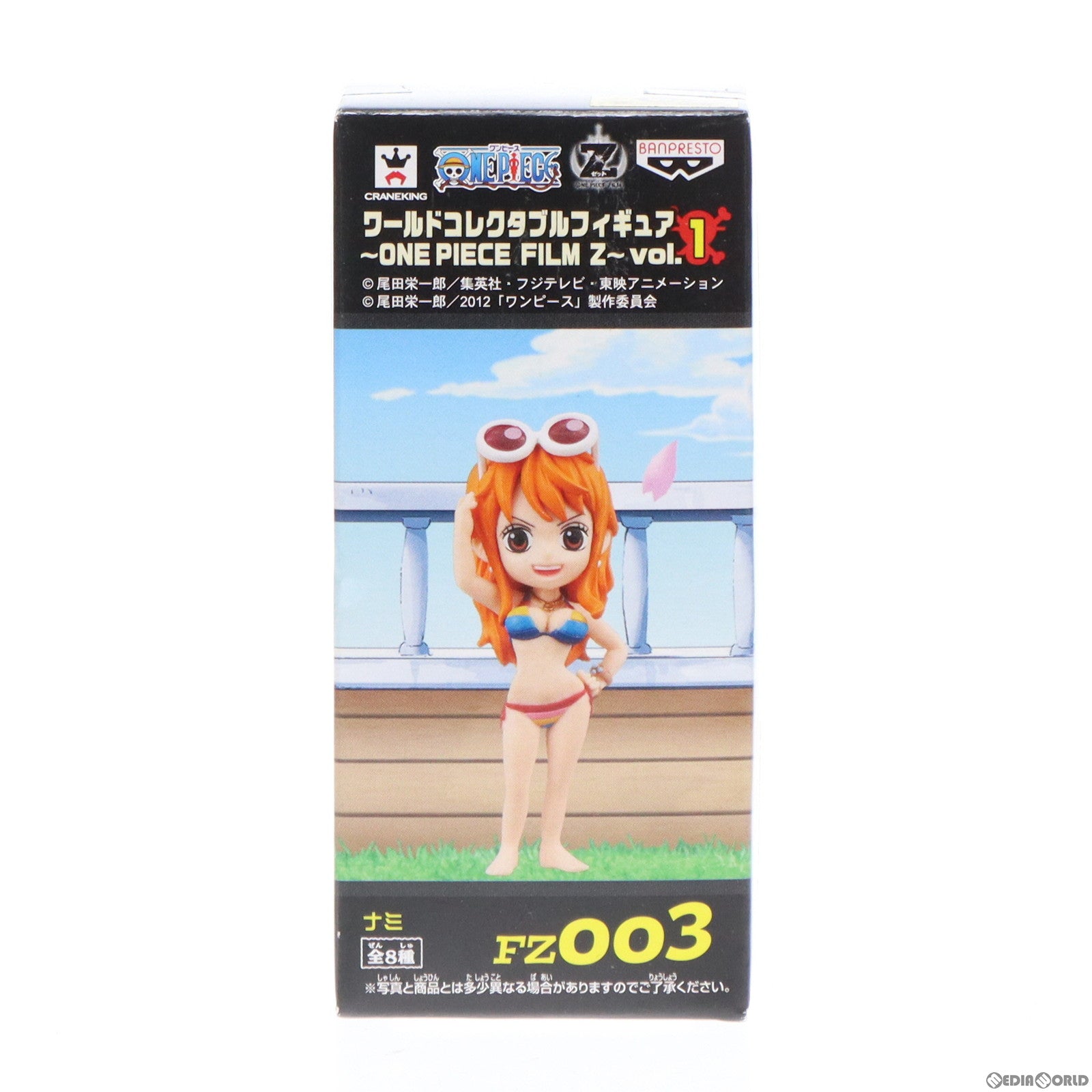 【中古即納】[FIG] ナミ ワンピース ワールドコレクタブルフィギュア～ONE PIECE FILM Z～ vol.1 プライズ(48214) バンプレスト(20121231)