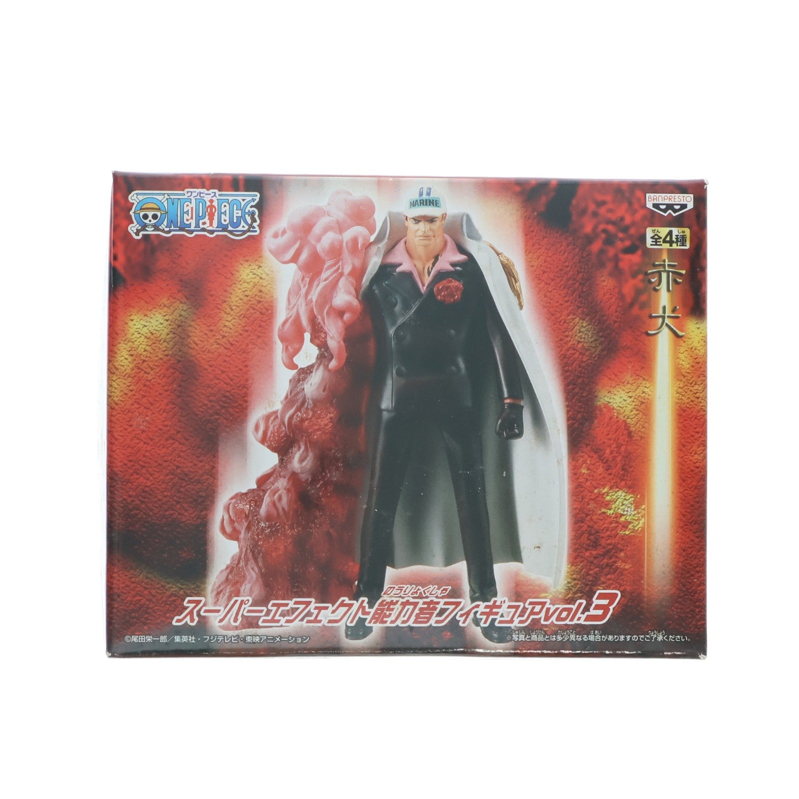 【中古即納】[FIG] 赤犬(サカズキ) ワンピース スーパーエフェクト能力者フィギュアvol.3 ONE PIECE プライズ バンプレスト(20101231)