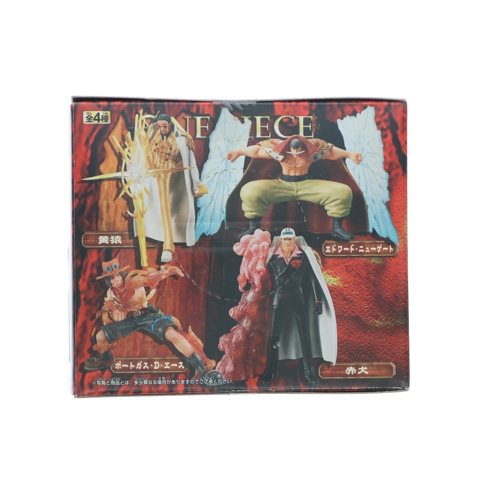 【中古即納】[FIG] 赤犬(サカズキ) ワンピース スーパーエフェクト能力者フィギュアvol.3 ONE PIECE プライズ バンプレスト(20101231)