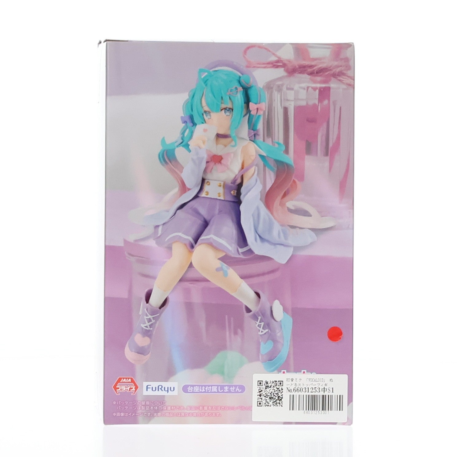 【中古即納】[FIG] 初音ミク キャラクター・ボーカル・シリーズ01 初音ミク ぬーどるストッパーフィギュア-恋するセーラー服 パープルver.- プライズ(AMU-PRZ14875) フリュー(20230430)