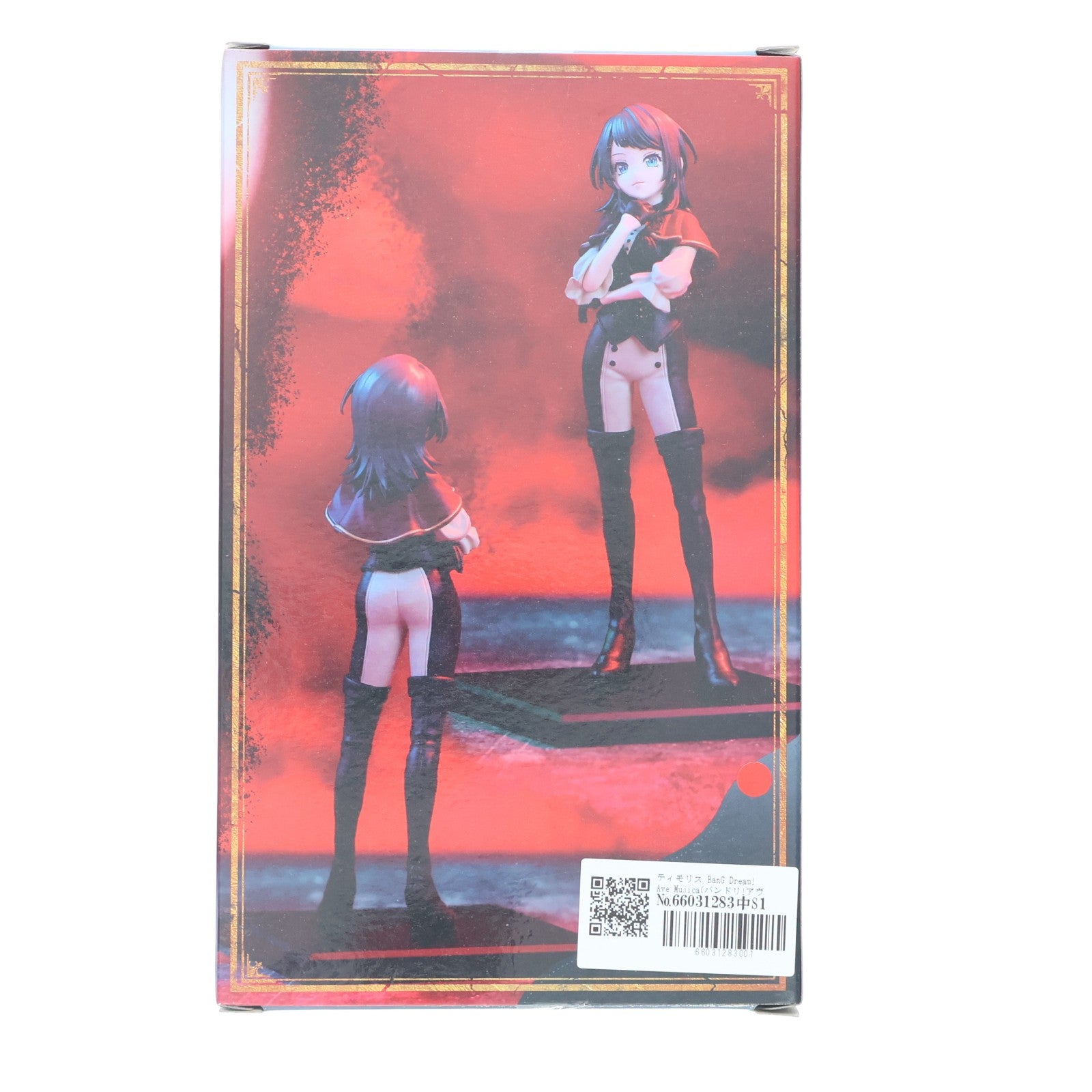 【中古即納】[FIG] ティモリス BanG Dream! Ave Mujica(バンドリ!アヴェムジカ) プレミアムフィギュア Ave Mujica 『ティモリス』 プライズ(BCR000528PZ) ブシロードクリエイティブ(20250930)