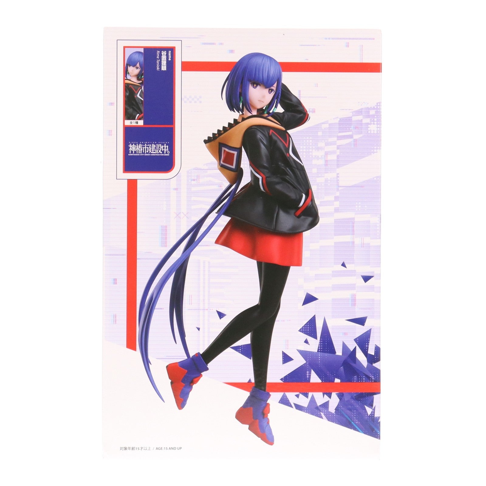【中古即納】[FIG] ラウンドワン限定 谷置狸眼(たにおきりめ) 神椿市建設中。 1/7スケールフィギュア 谷置狸眼 プライズ エルココ(20250719)