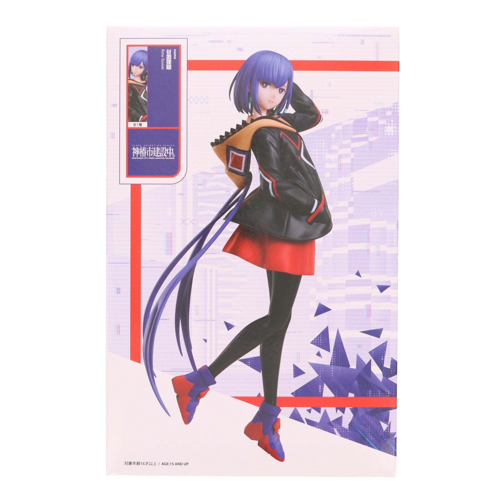 【中古即納】[FIG] ラウンドワン限定 谷置狸眼(たにおきりめ) 神椿市建設中。 1/7スケールフィギュア 谷置狸眼 プライズ エルココ(20250719)