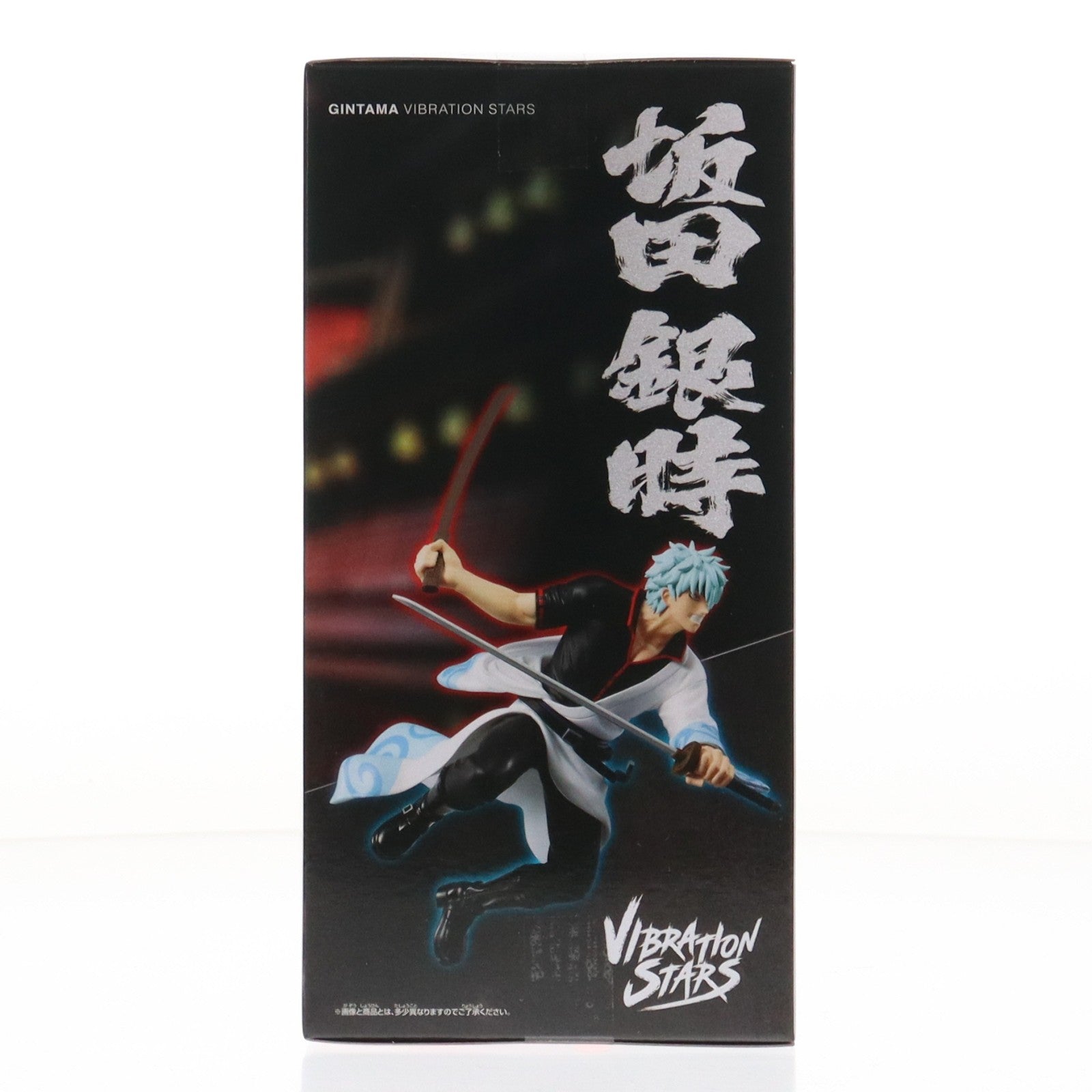 【中古即納】[FIG] 坂田銀時(さかたぎんとき) 新劇場版 銀魂 -吉原大炎上- VIBRATION STARS-坂田銀時- フィギュア プライズ(2785913) バンプレスト(20260127)