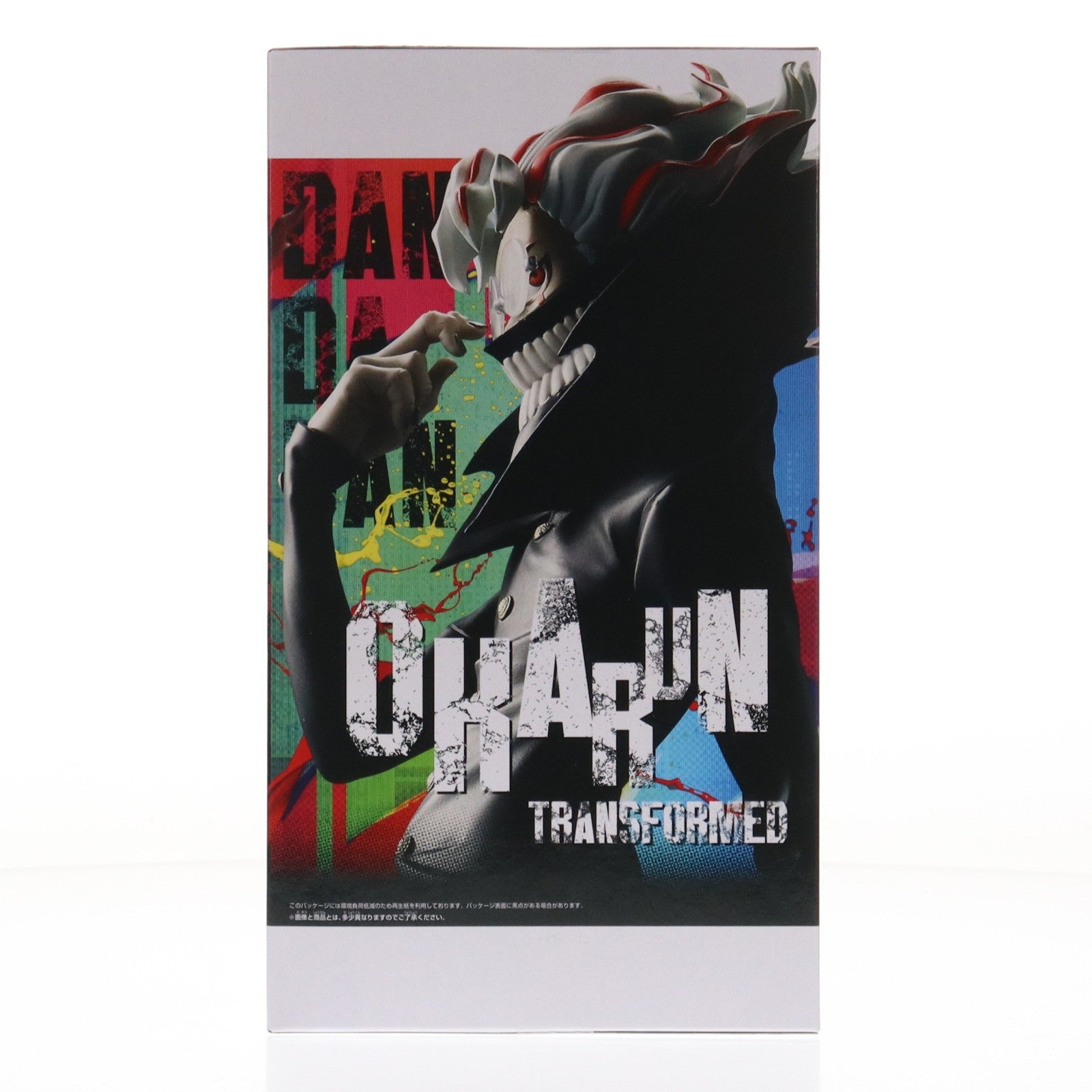【中古即納】[FIG] 高倉健(オカルン/変身)(たかくらけん) ダンダダン Grandista-OKARUN(TRANSFORMED)- フィギュア プライズ(2802512) バンプレスト(20260128)