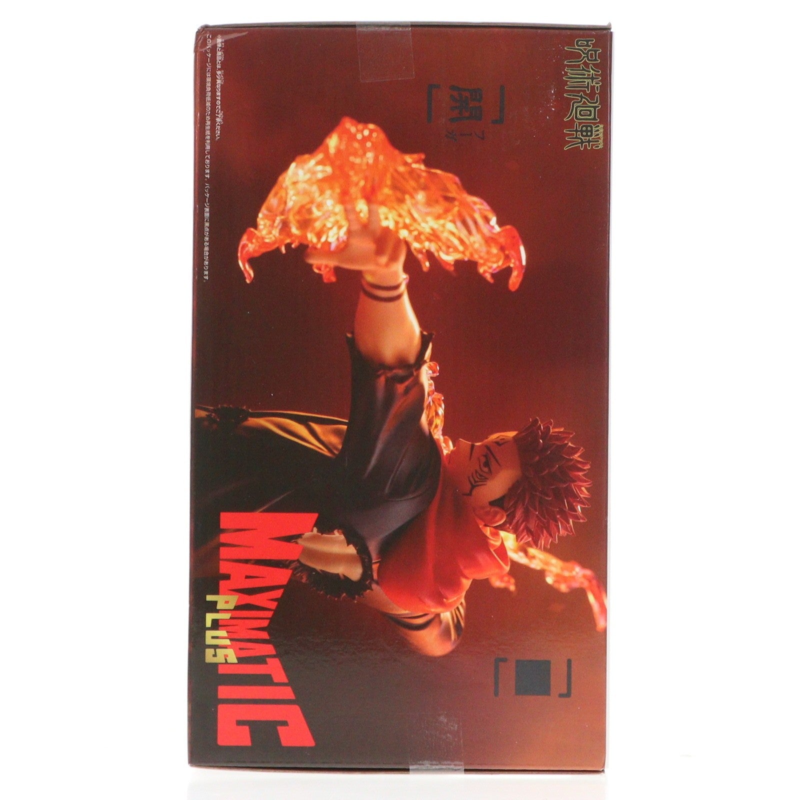 【中古即納】[FIG] 両面宿儺(りょうめんすくな) 呪術廻戦 MAXIMATICPLUS SUKUNA フィギュア プライズ(2775420) バンプレスト(20251223)