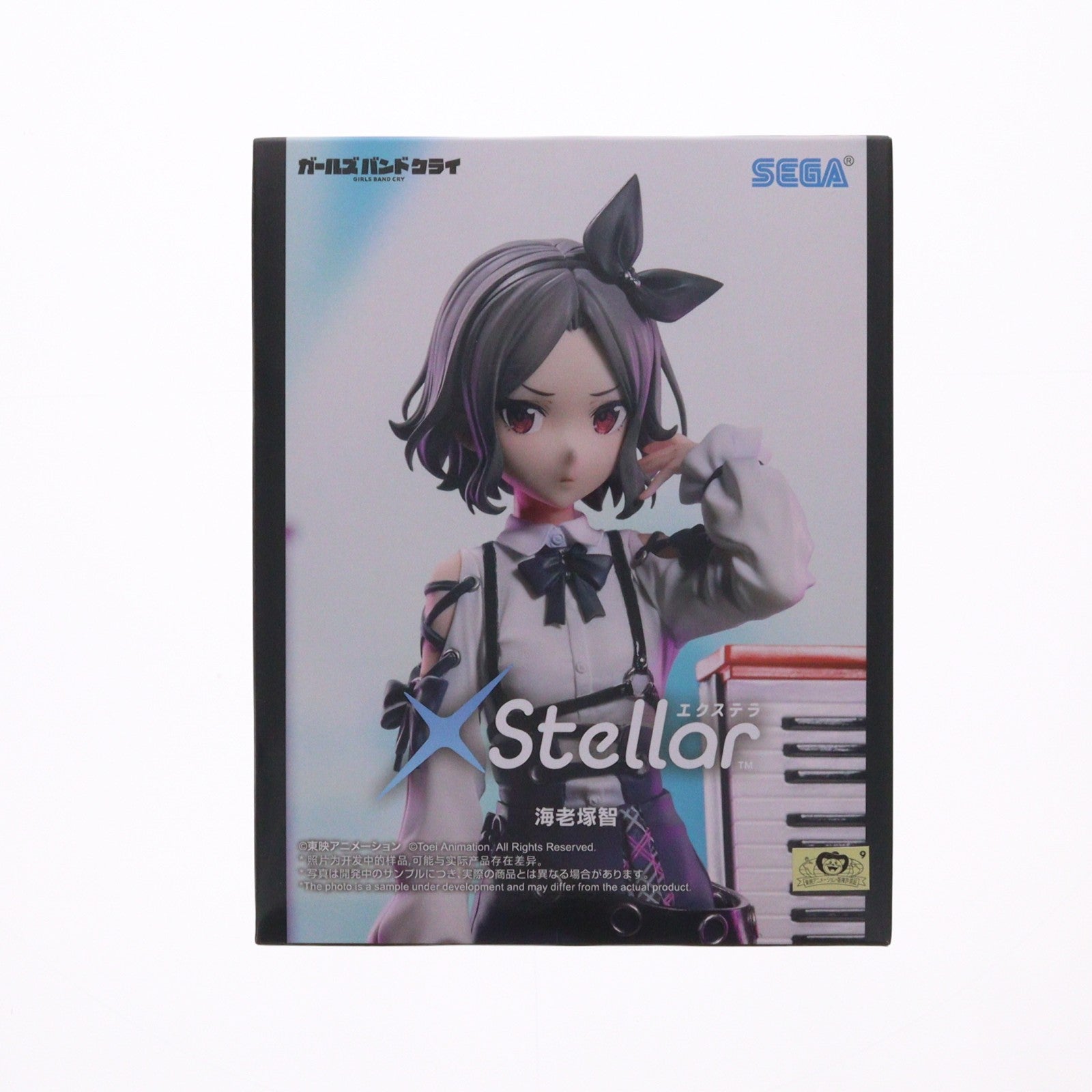 【中古即納】[FIG] 海老塚智(えびづかとも) ガールズバンドクライ XStellar『海老塚智』 フィギュア プライズ(1119866) セガ(20260123)