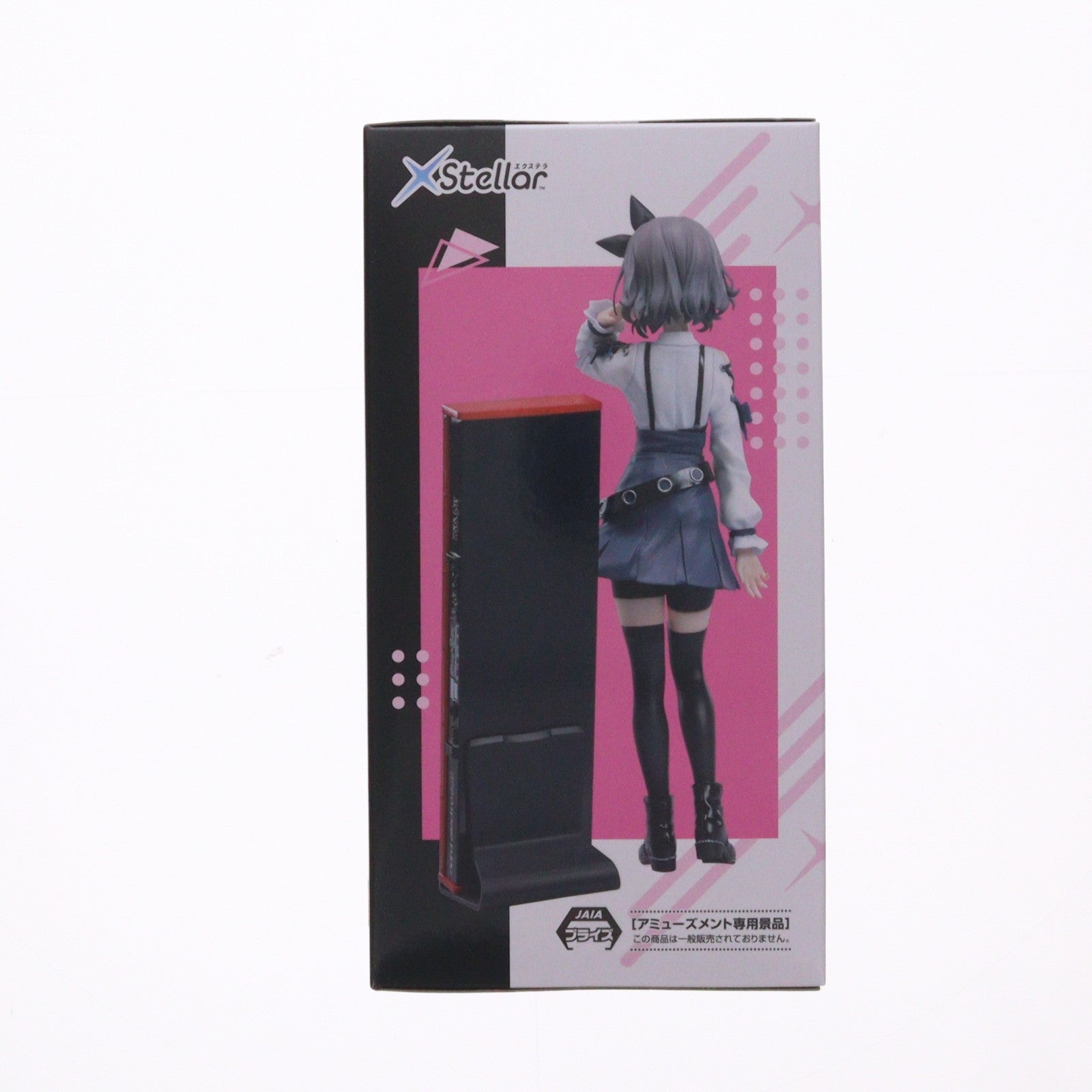 【中古即納】[FIG] 海老塚智(えびづかとも) ガールズバンドクライ XStellar『海老塚智』 フィギュア プライズ(1119866) セガ(20260123)