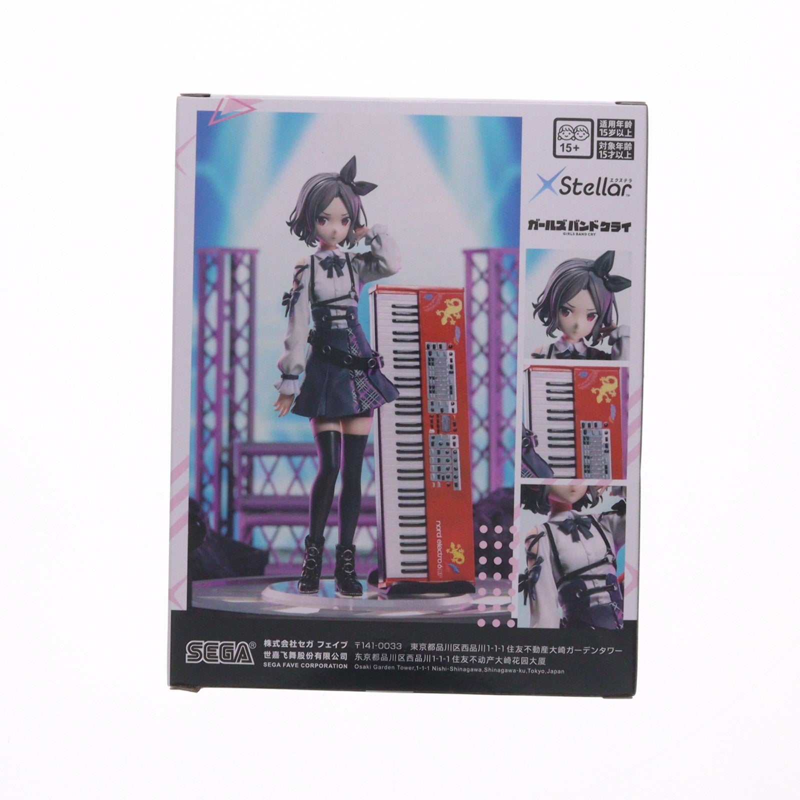 【中古即納】[FIG] 海老塚智(えびづかとも) ガールズバンドクライ XStellar『海老塚智』 フィギュア プライズ(1119866) セガ(20260123)