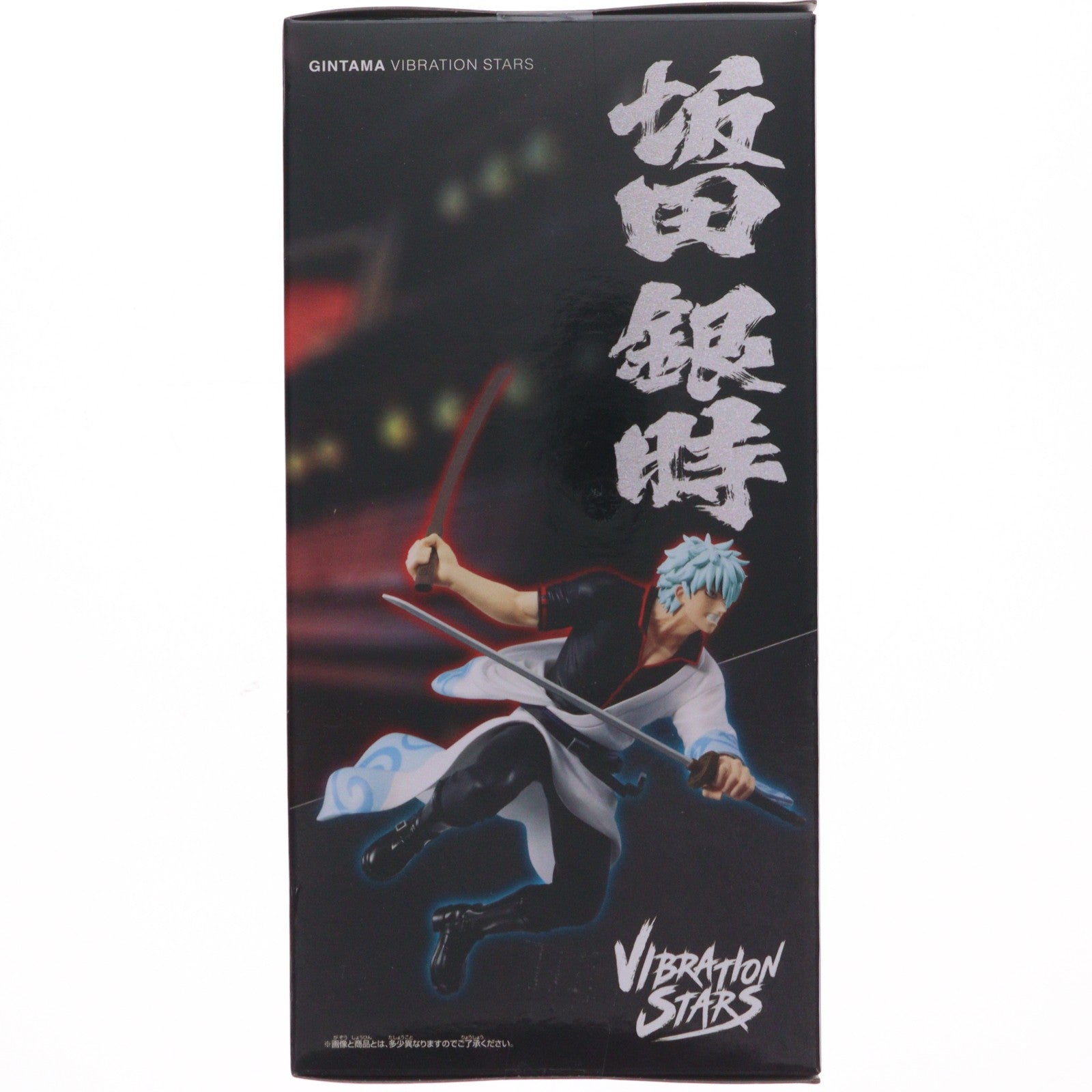 【中古即納】[FIG] 坂田銀時(さかたぎんとき) 新劇場版 銀魂 -吉原大炎上- VIBRATION STARS-坂田銀時- フィギュア プライズ(2785913) バンプレスト(20260127)