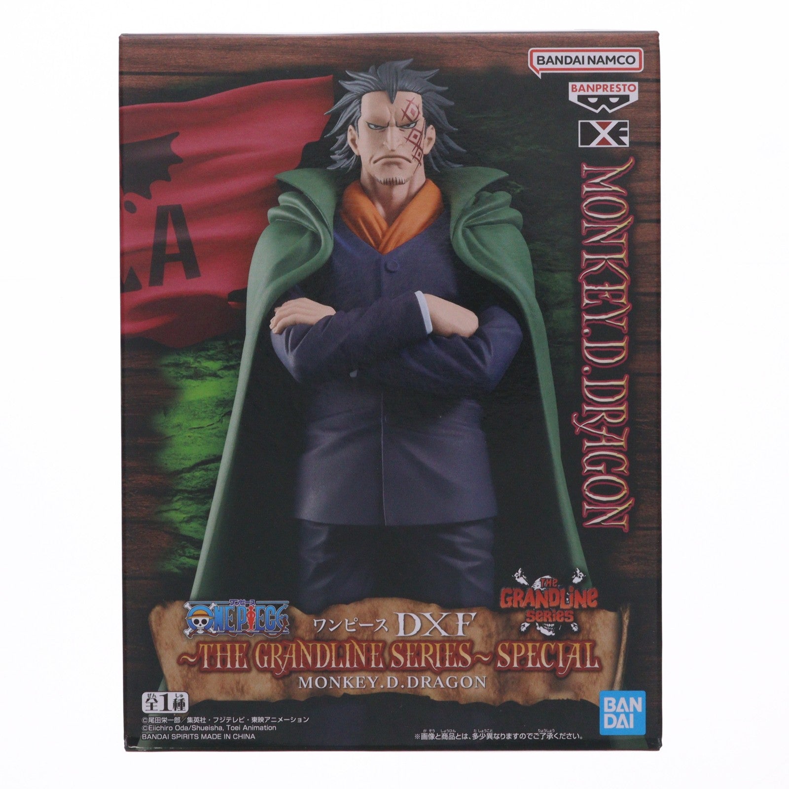 【中古即納】[FIG] モンキー・D・ドラゴン ワンピース DXF～THE GRANDLINE SERIES～SPECIAL MONKEY.D.DRAGON ONE PIECE フィギュア プライズ(2775306) バンプレスト(20250703)