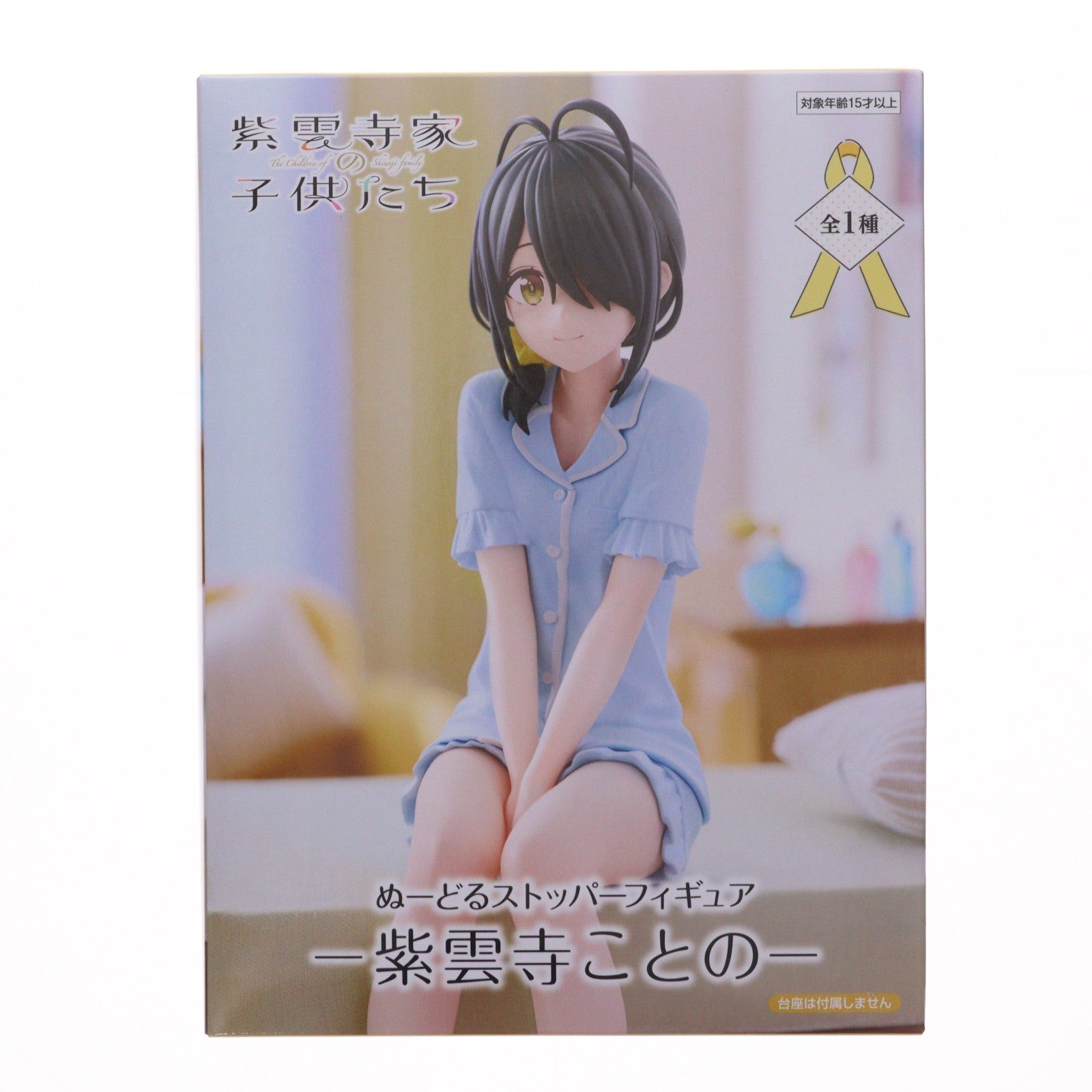 【中古即納】[FIG] 紫雲寺ことの(しうんじことの) 紫雲寺家の子供たち ぬーどるストッパーフィギュア-紫雲寺ことの- プライズ(AMU-PRZ20328) フリュー(20260131)