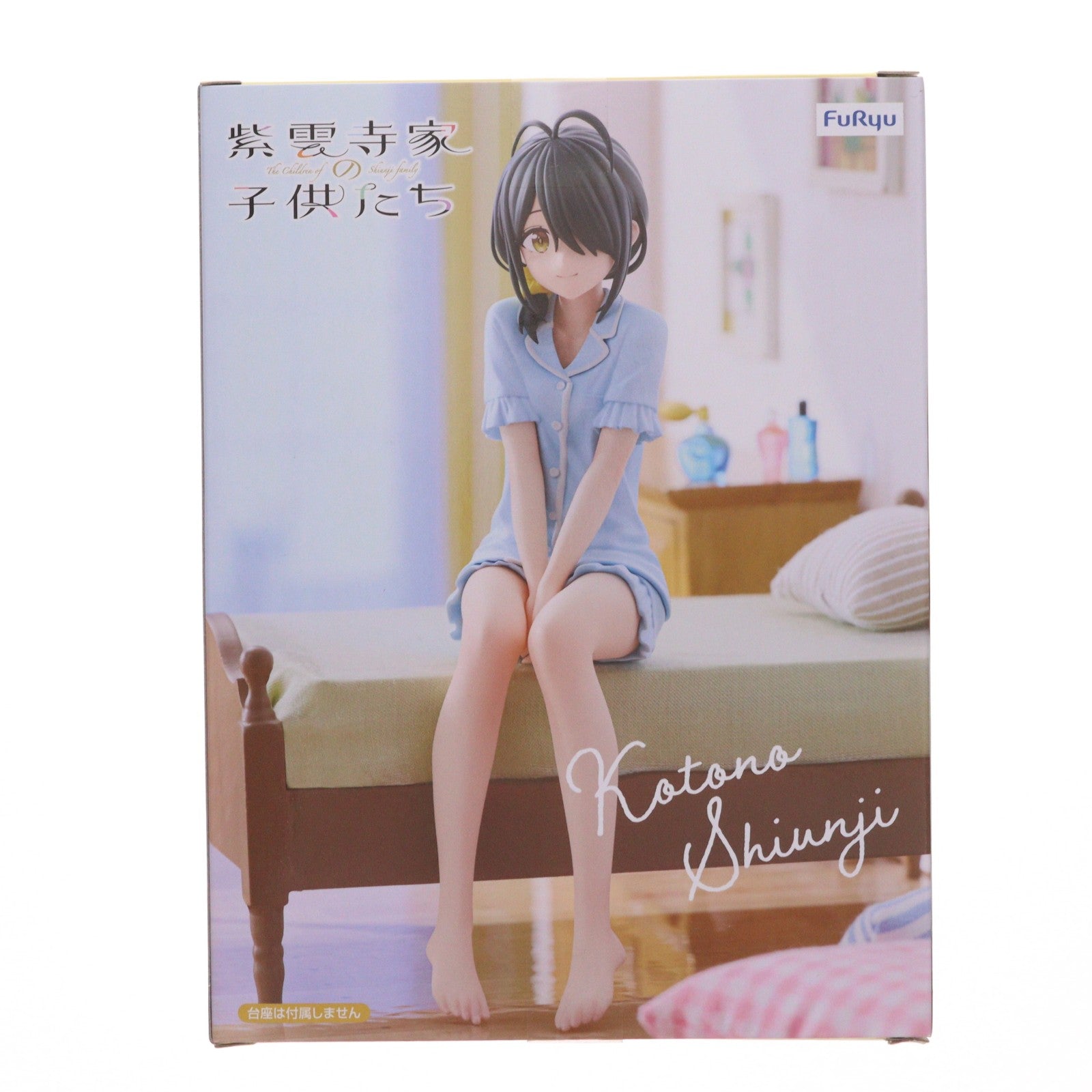 【中古即納】[FIG] 紫雲寺ことの(しうんじことの) 紫雲寺家の子供たち ぬーどるストッパーフィギュア-紫雲寺ことの- プライズ(AMU-PRZ20328) フリュー(20260131)