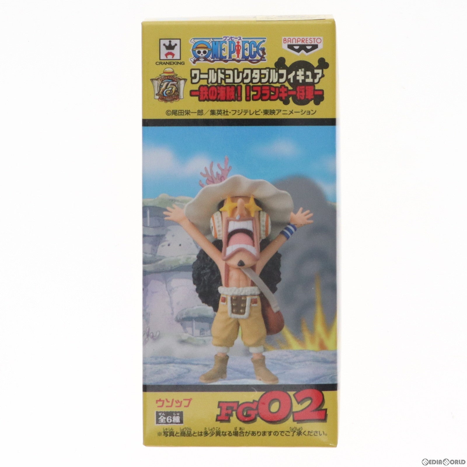 【中古即納】[FIG] ウソップ ワンピース ワールドコレクタブルフィギュア-鉄の海賊!!フランキー将軍- ONE PIECE プライズ(48877) バンプレスト(20140410)